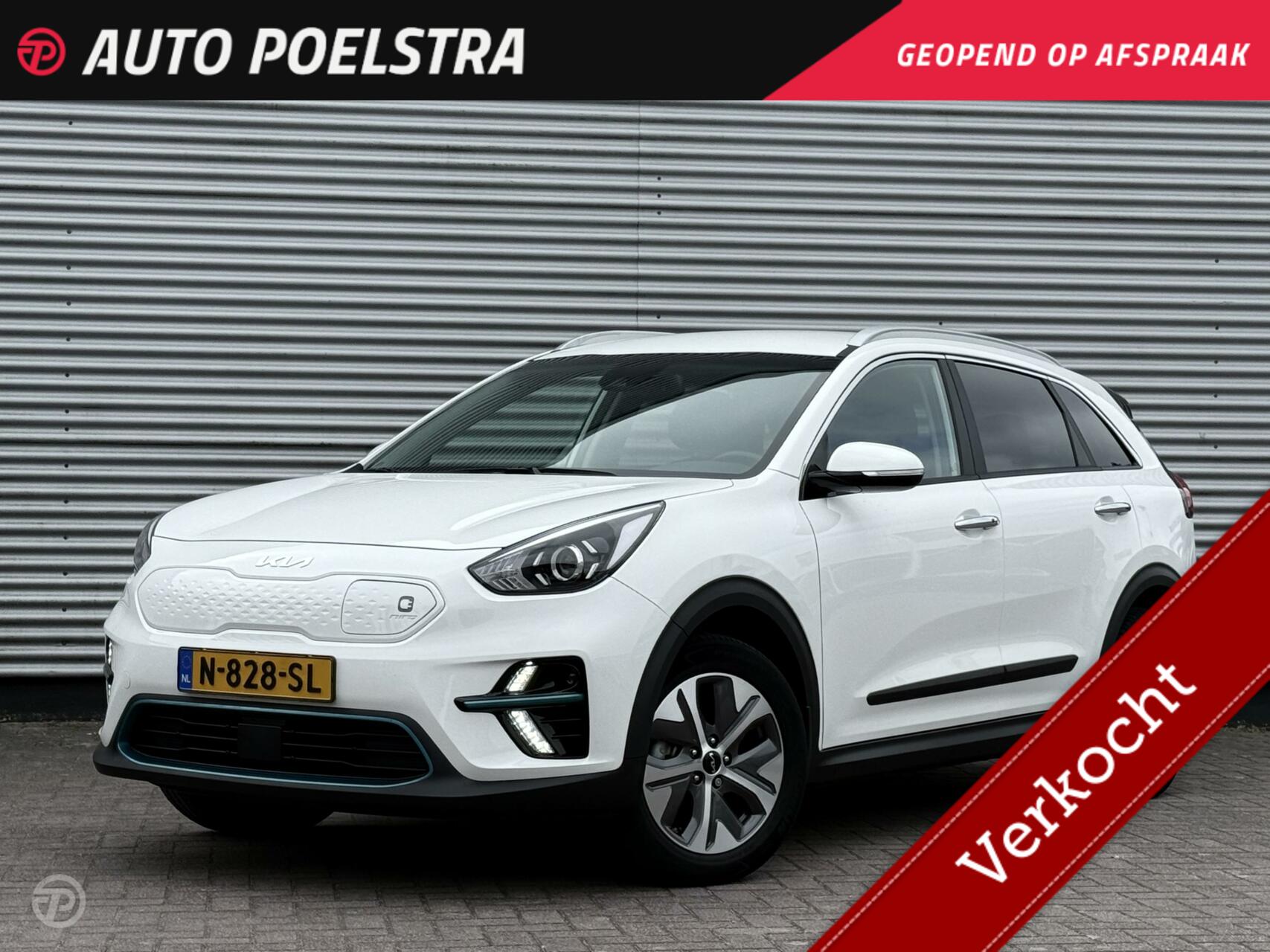 Foto van Kia e-Niro