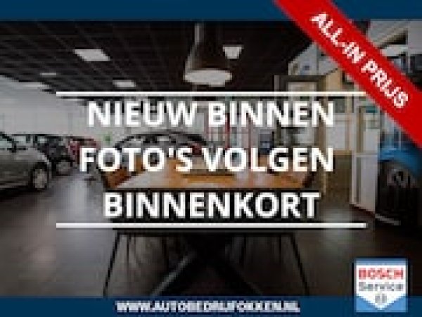 Foto van Kia e-Niro