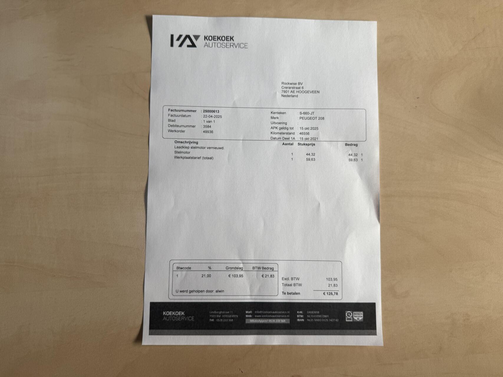 Foto van Peugeot 208