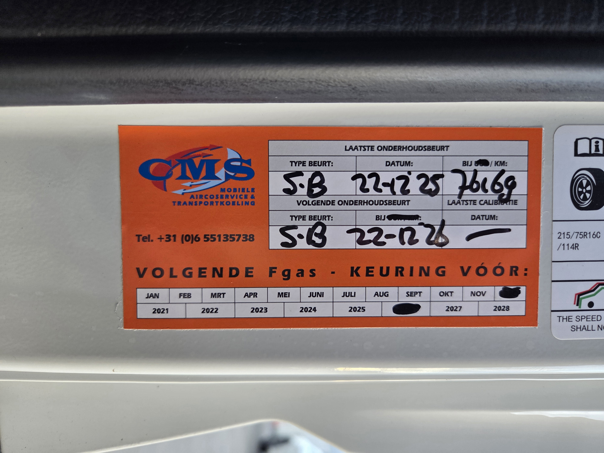 Foto van Maxus Edeliver 9