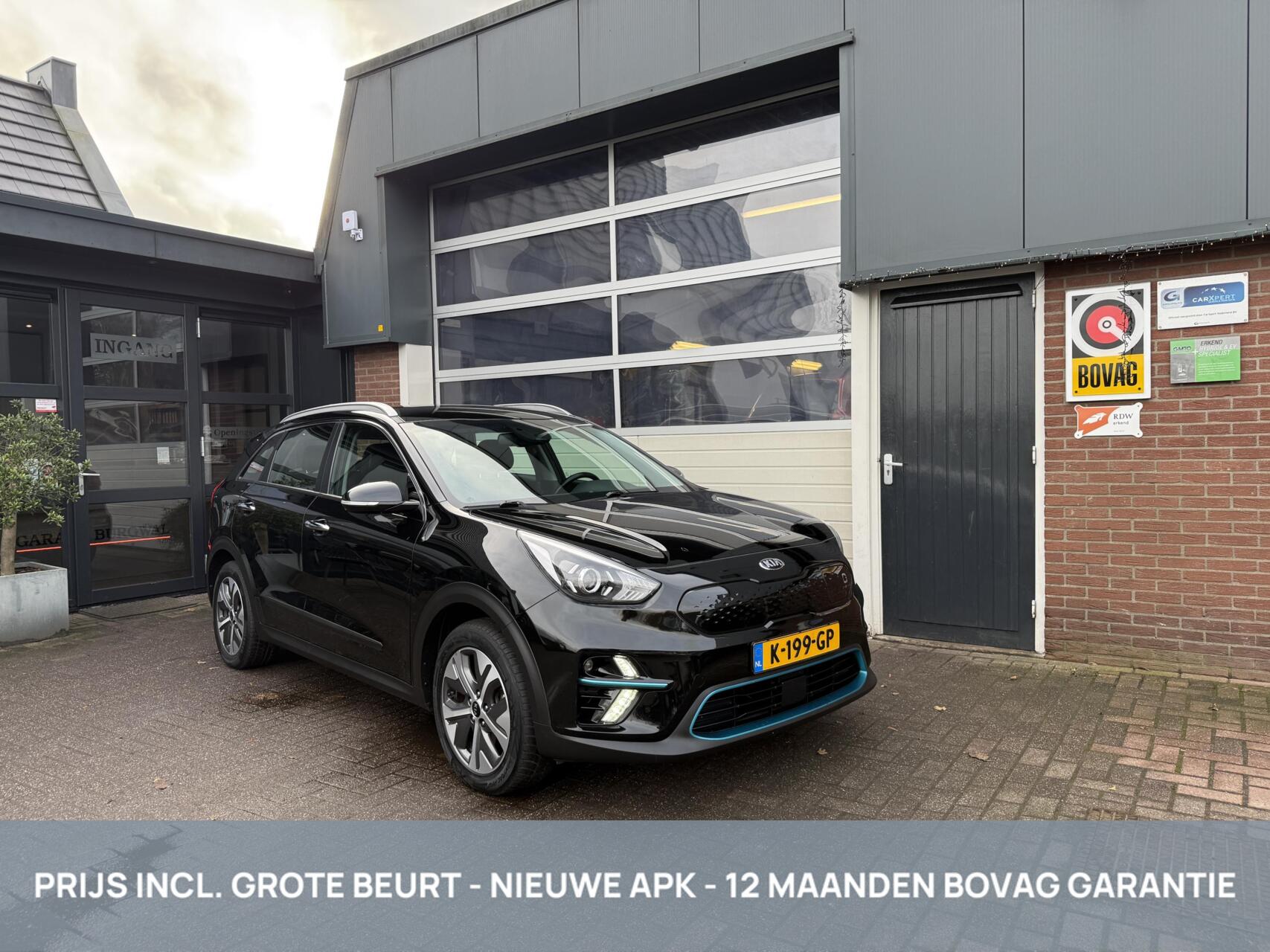 Foto van KIA NIRO
