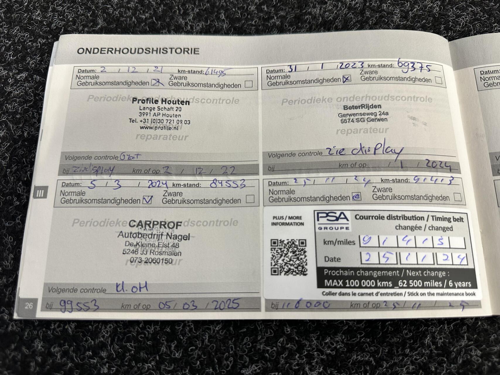 Foto van Peugeot 208