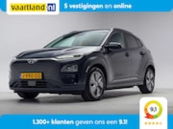 Hyundai Kona EV Fashion 64 kWh 2020 - voorkant
