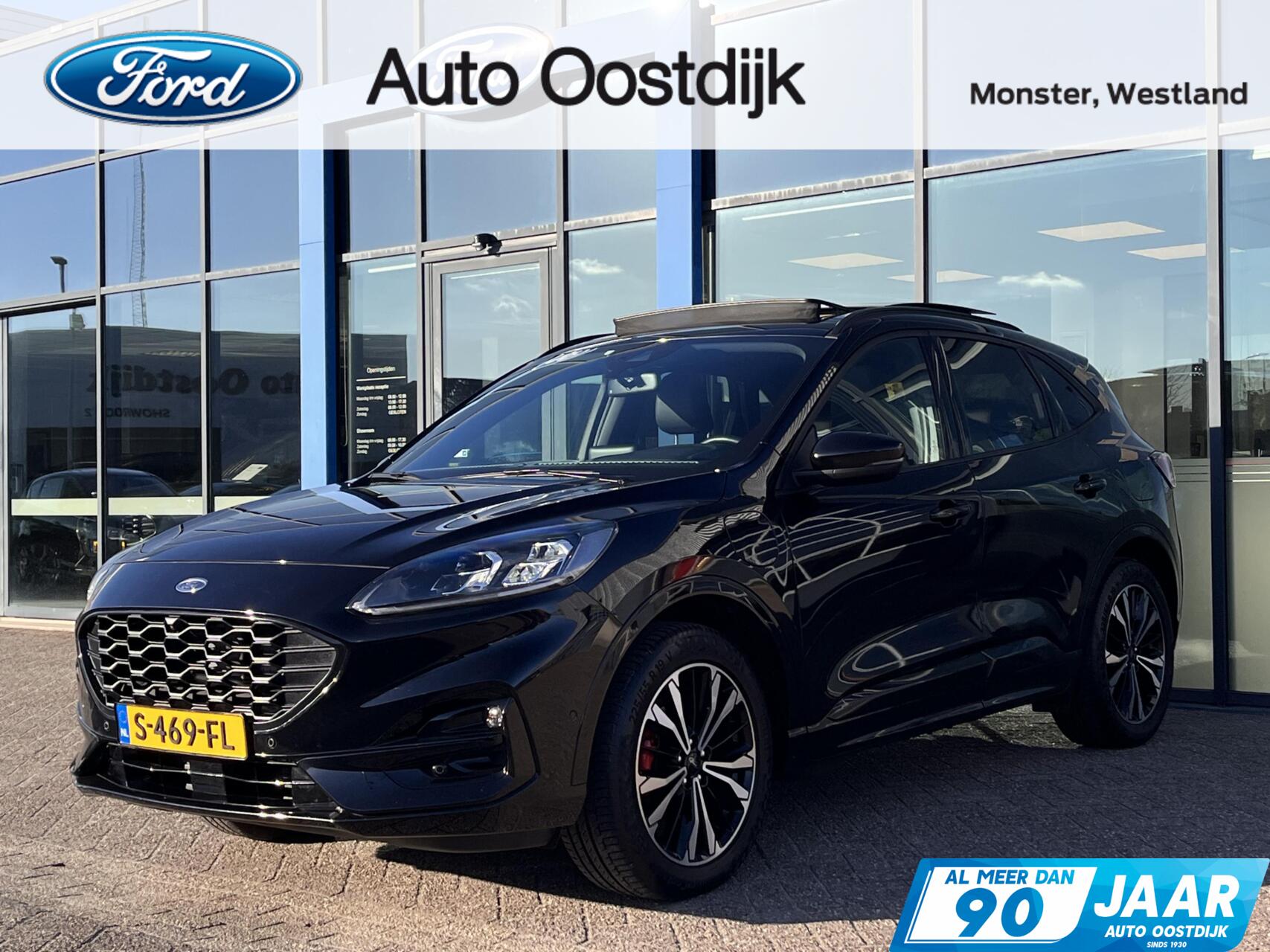 Foto van Ford Kuga