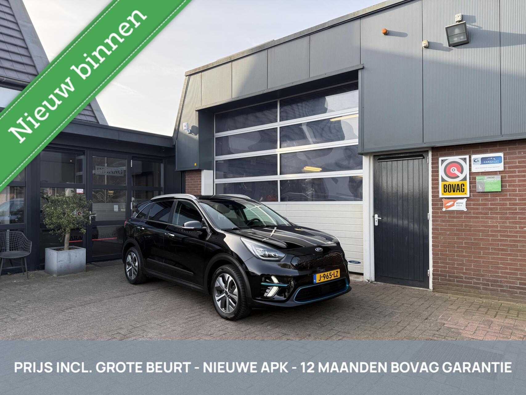 Foto van Kia e-Niro