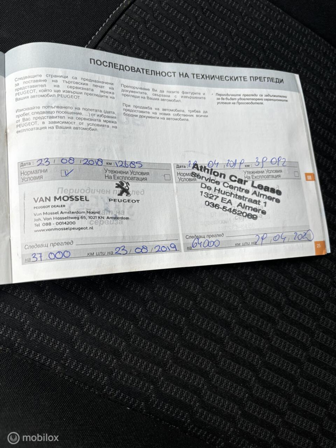 Foto van Peugeot 208