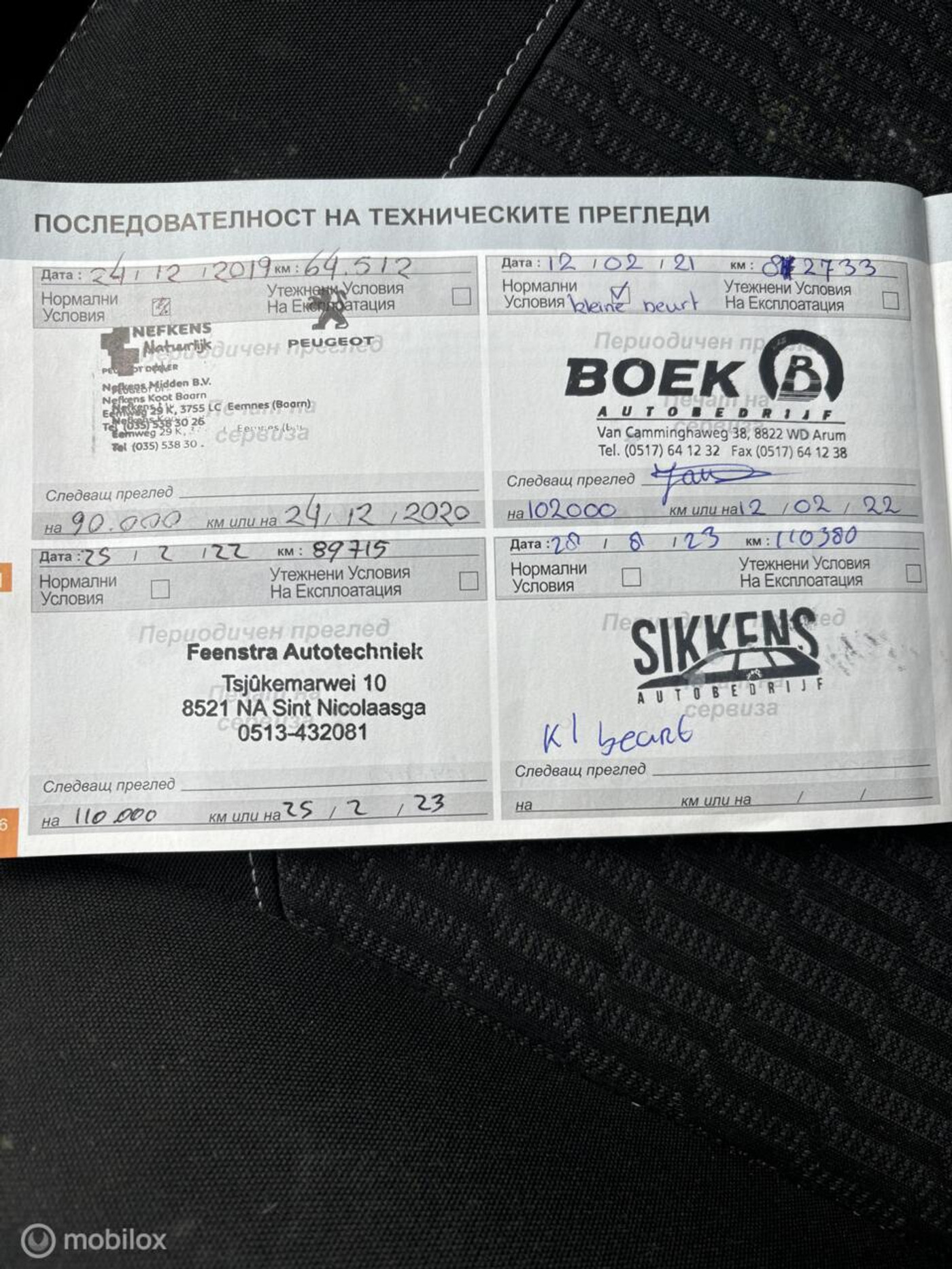 Foto van Peugeot 208