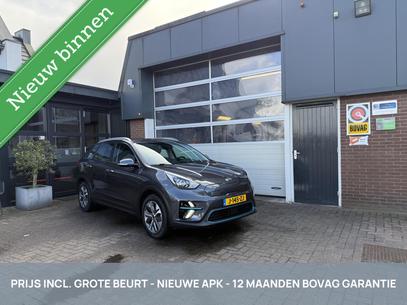 Foto van Kia e-Niro