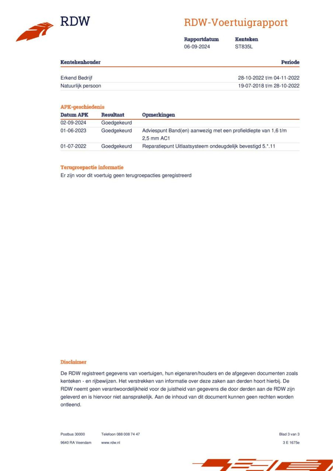 Foto van Peugeot 208