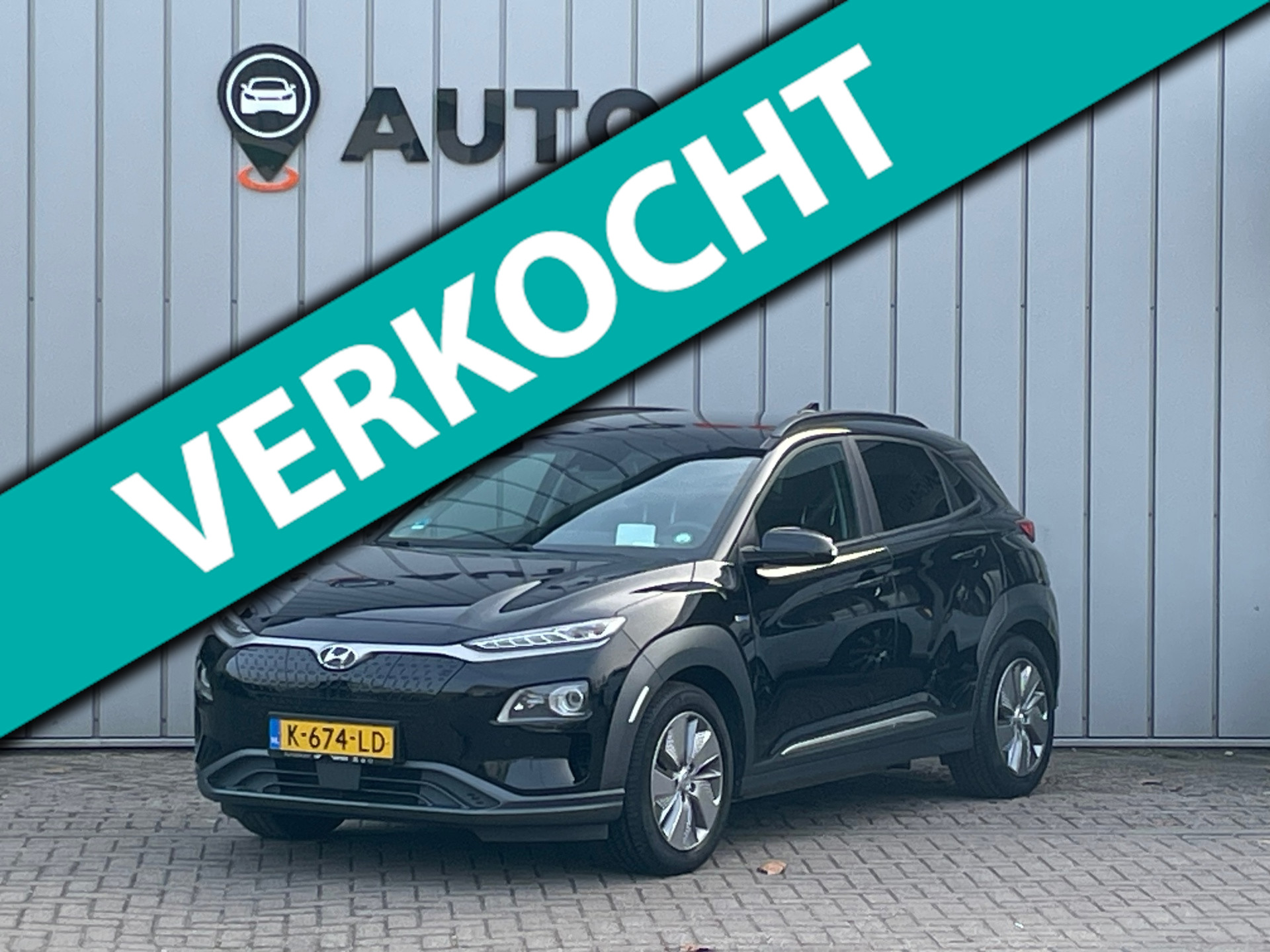 Hyundai Kona EV Limited 64 kWh FASE 3 1E EIG|DEALEROND|STOEL+STUURVRM+VERKOELING|HEADSUP|CAMERA|BLIS|ELEK.STOEL|LEER|ADAPT.CRUISE| 2020 - voorkant