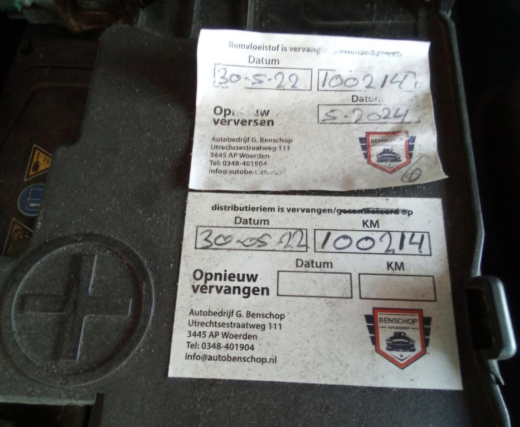 Foto van Peugeot 307 CC
