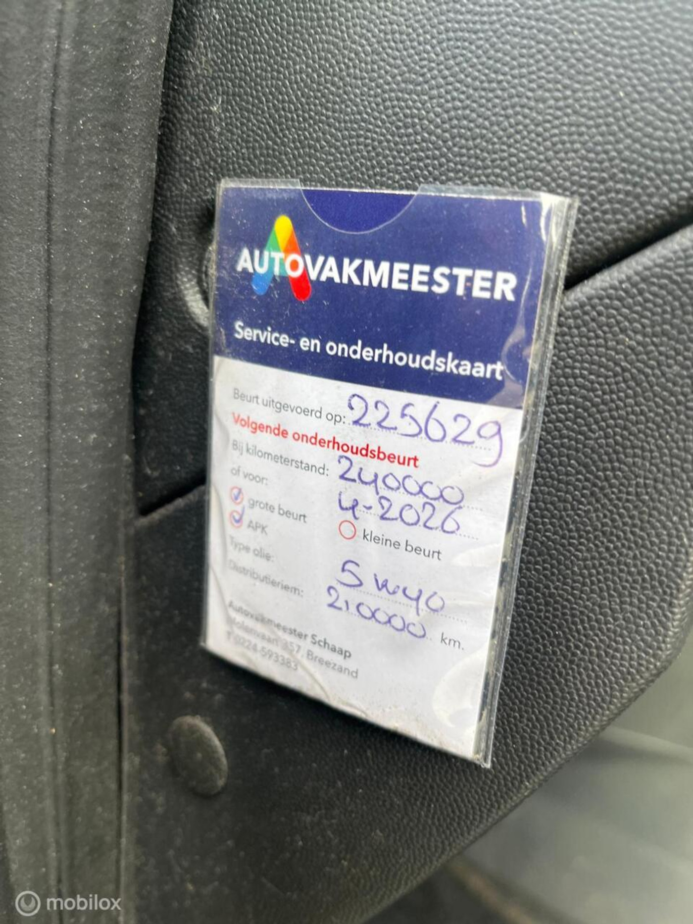 Foto van Opel Meriva-a