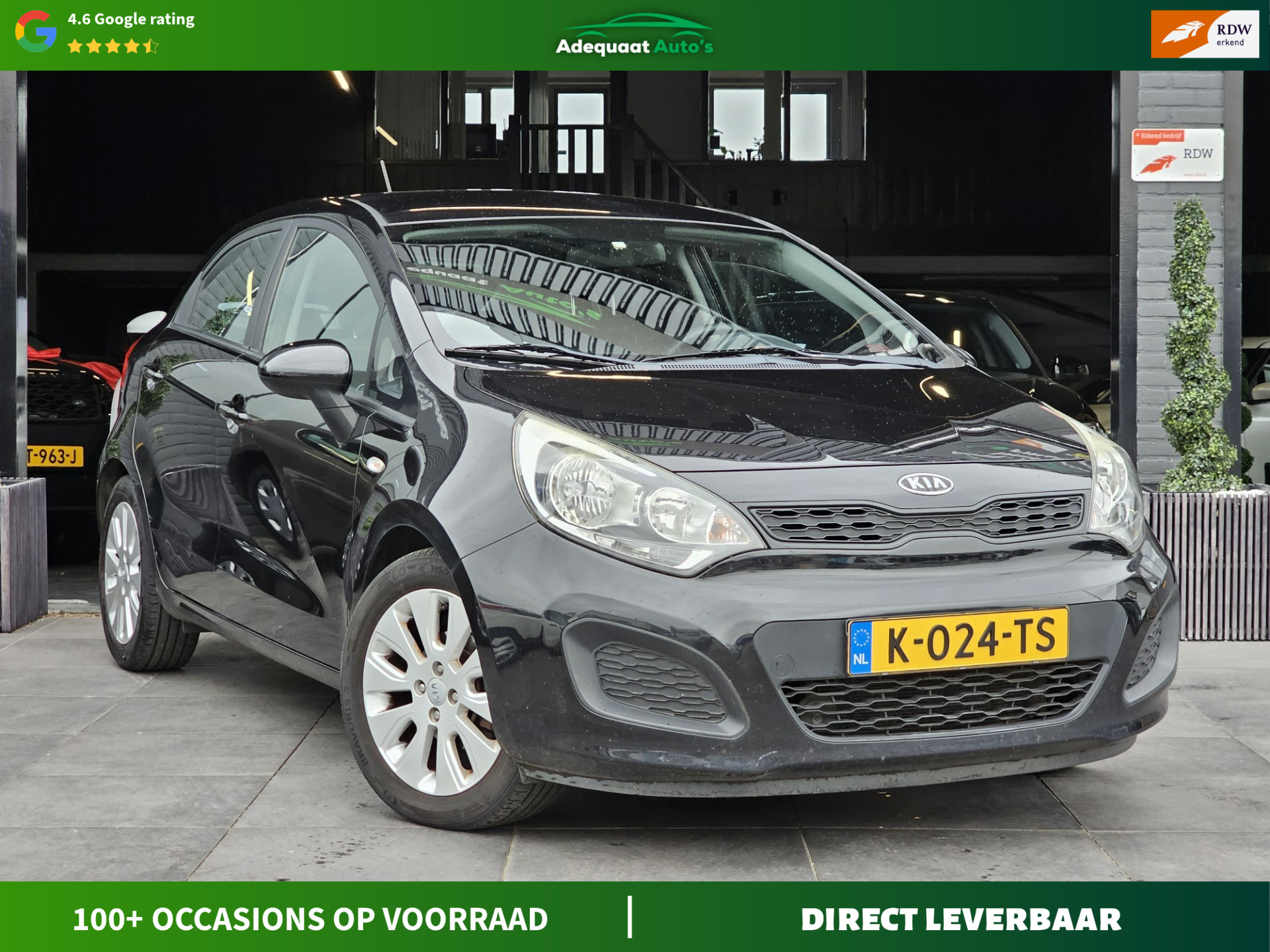 Foto van KIA RIO
