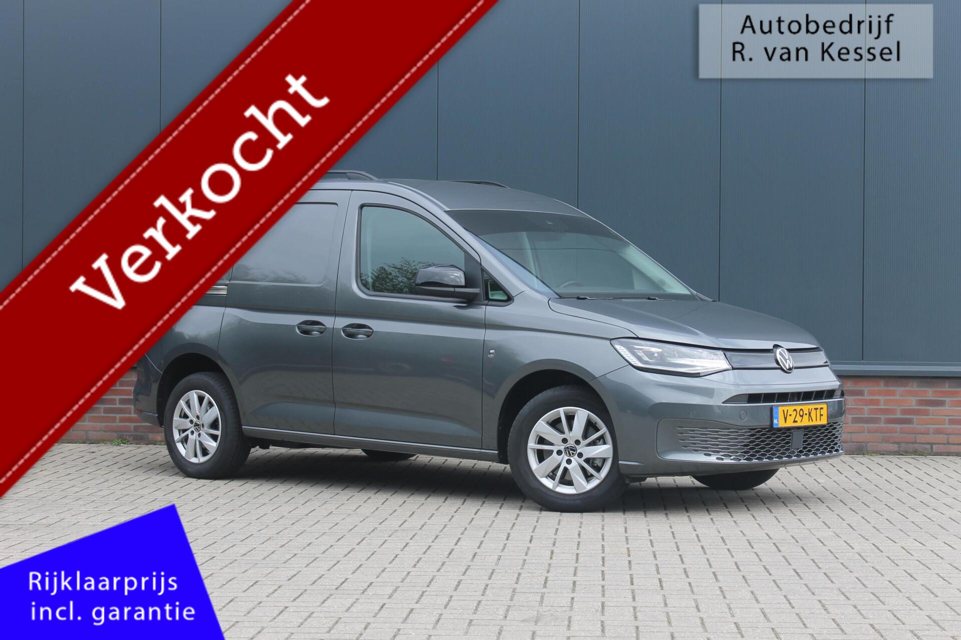 Foto van VOLKSWAGEN CADDY MODIFIED PARTITION WALL