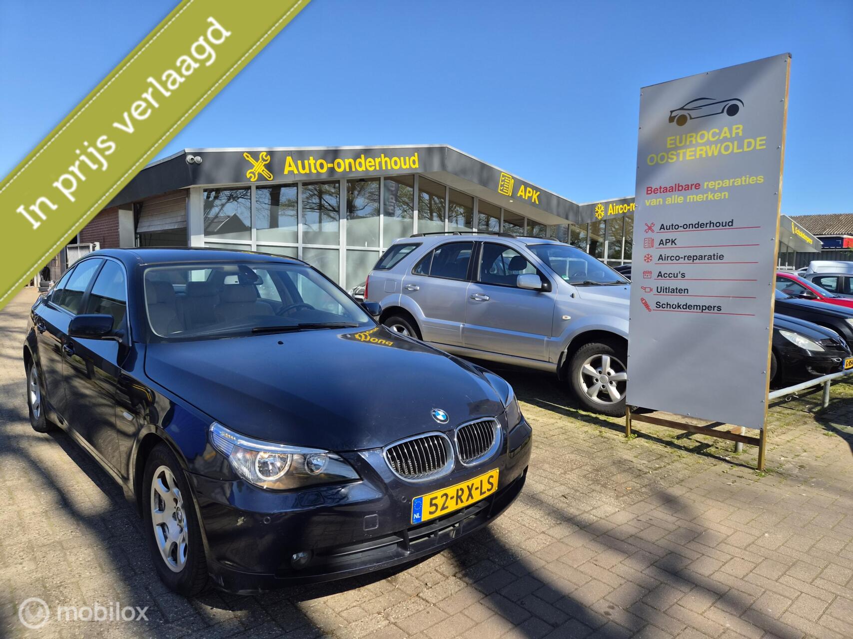 Foto van BMW 5ER REIHE