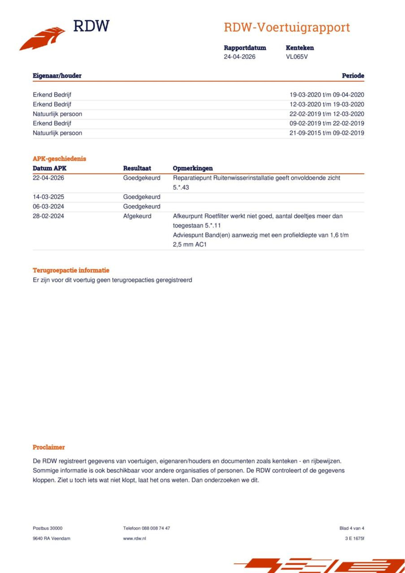 Foto van Ford Transit Connect