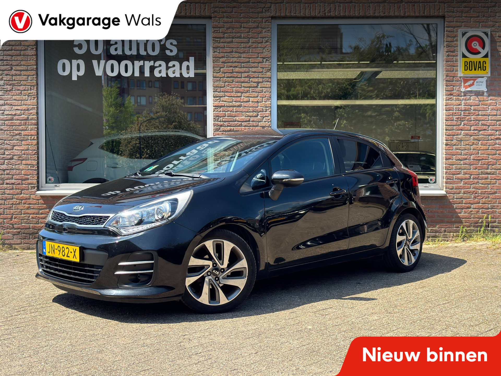 Foto van KIA RIO