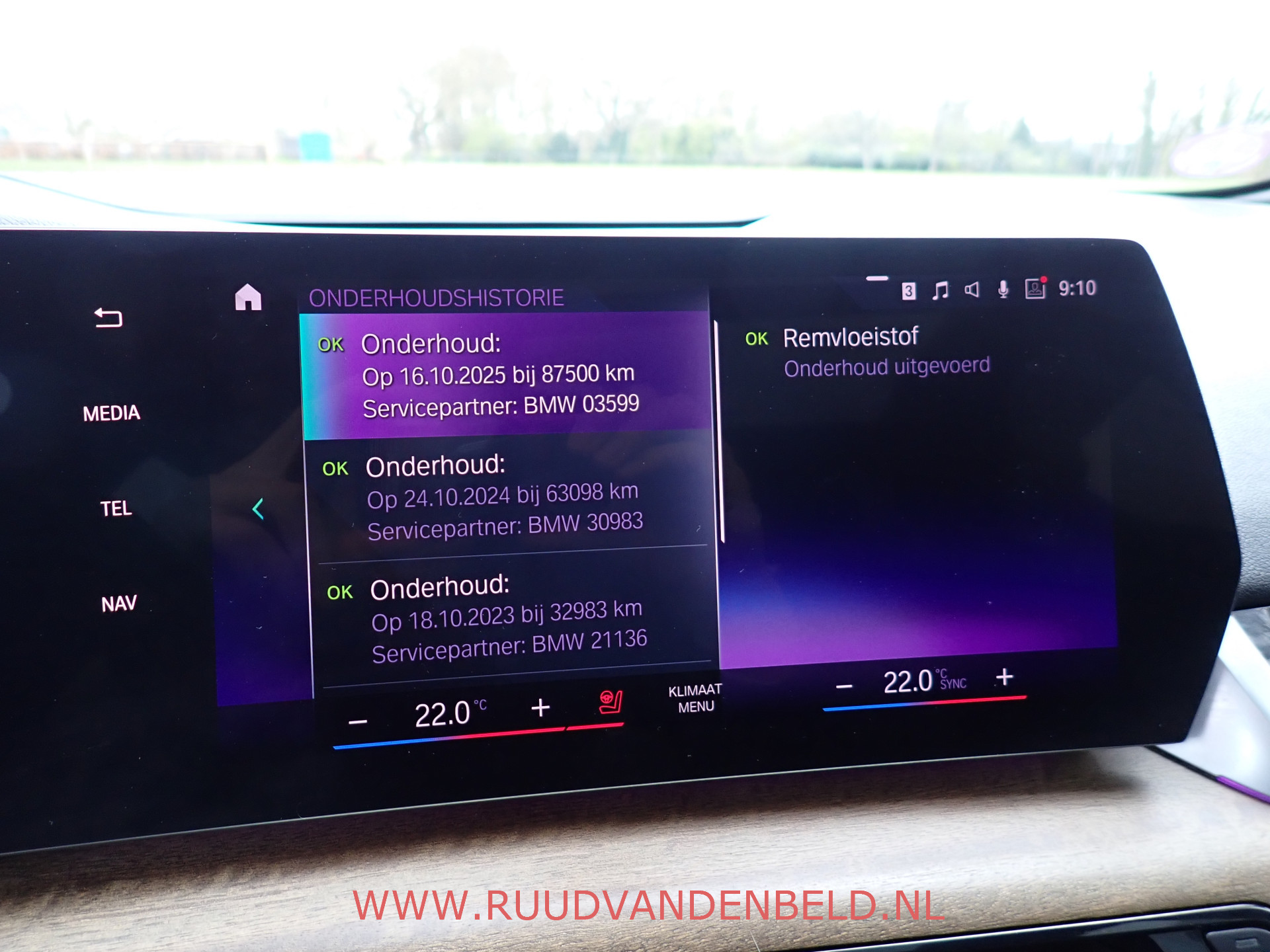 Foto van BMW 225e xDrive Active Tourer