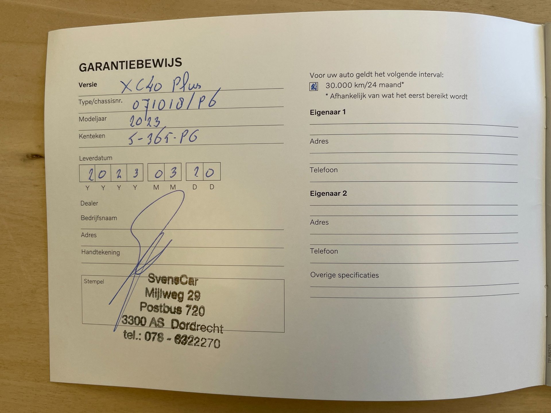 Foto van Volvo XC40