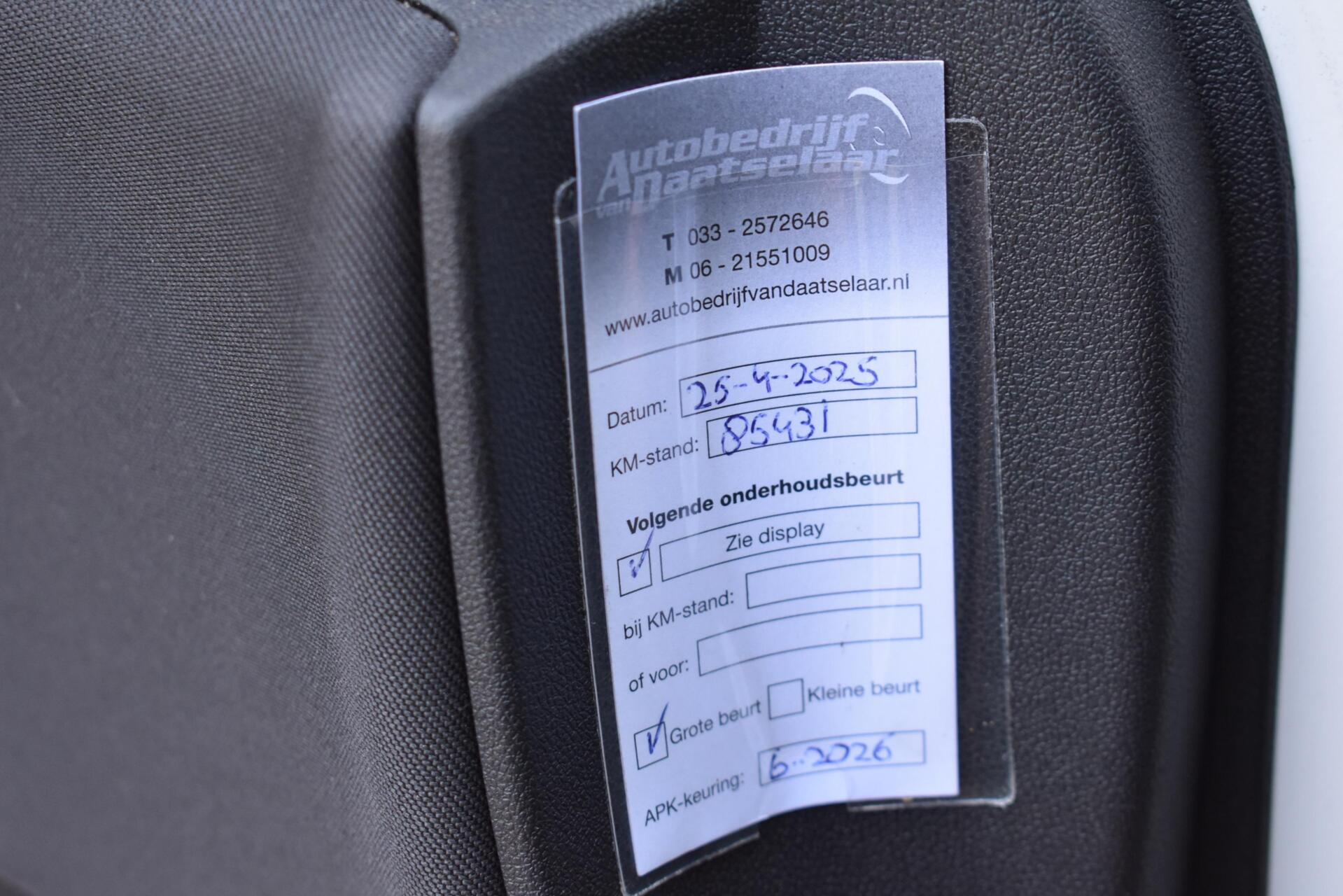 Foto van Opel Corsa-e