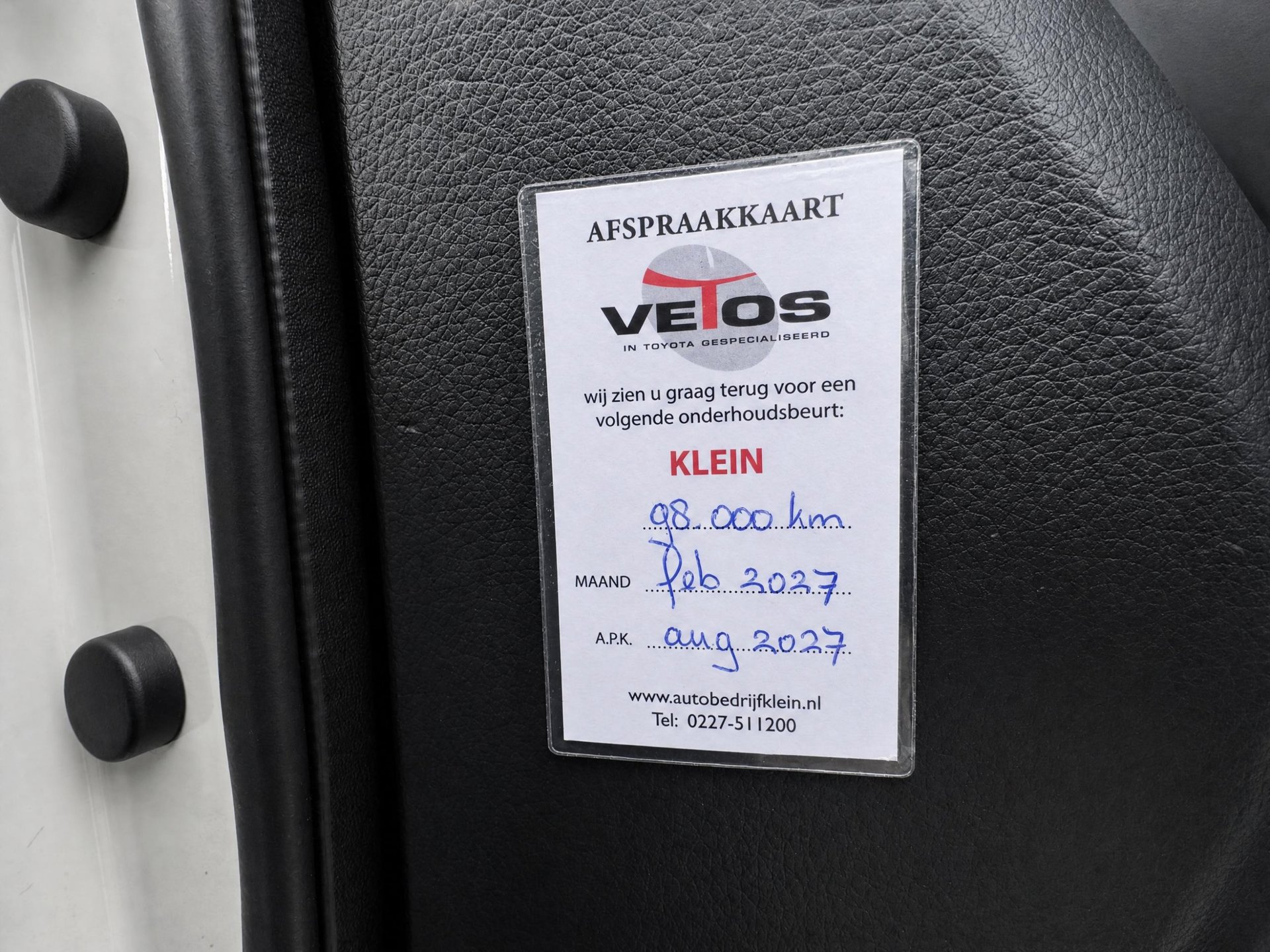 Foto van Nissan Nissan Qashqai
