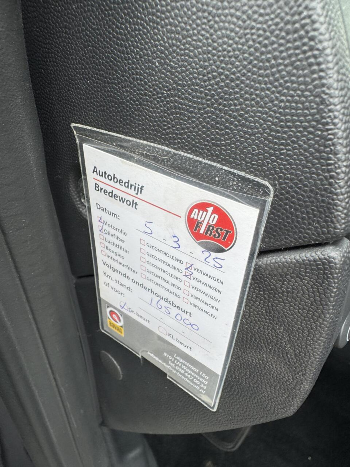 Foto van Opel Meriva