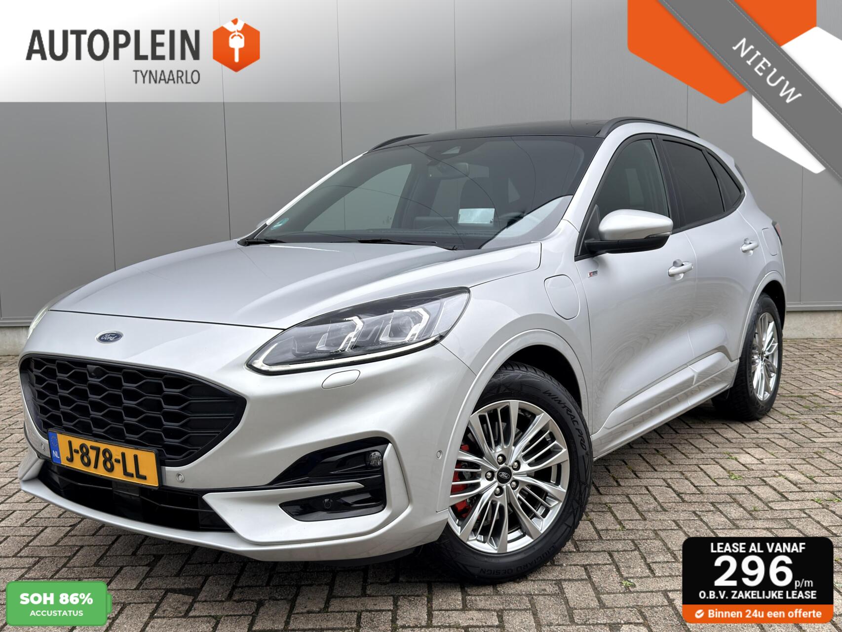 Foto van FORD KUGA