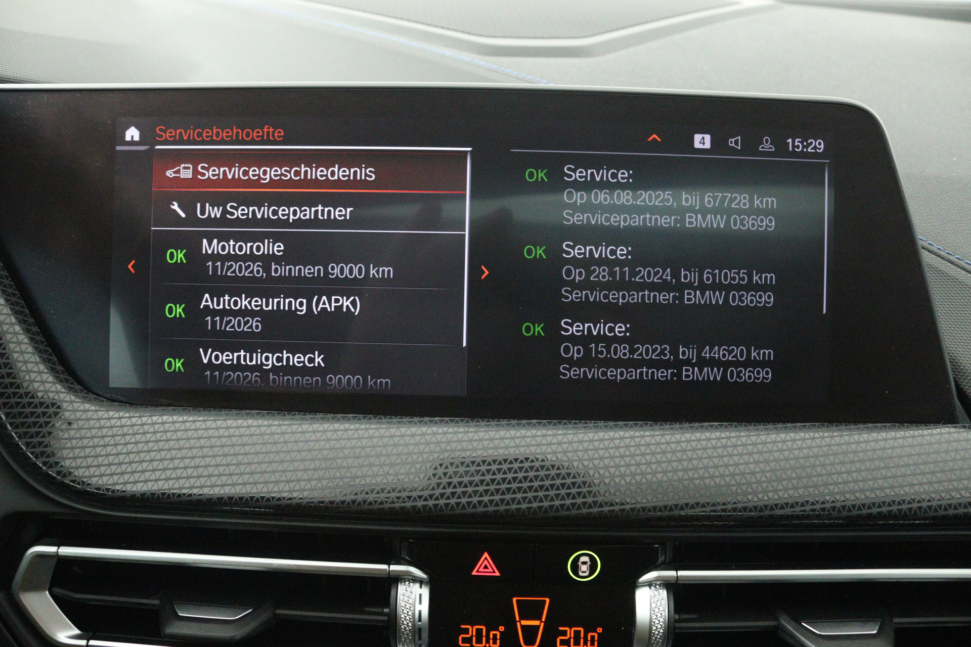 Foto van BMW 218i