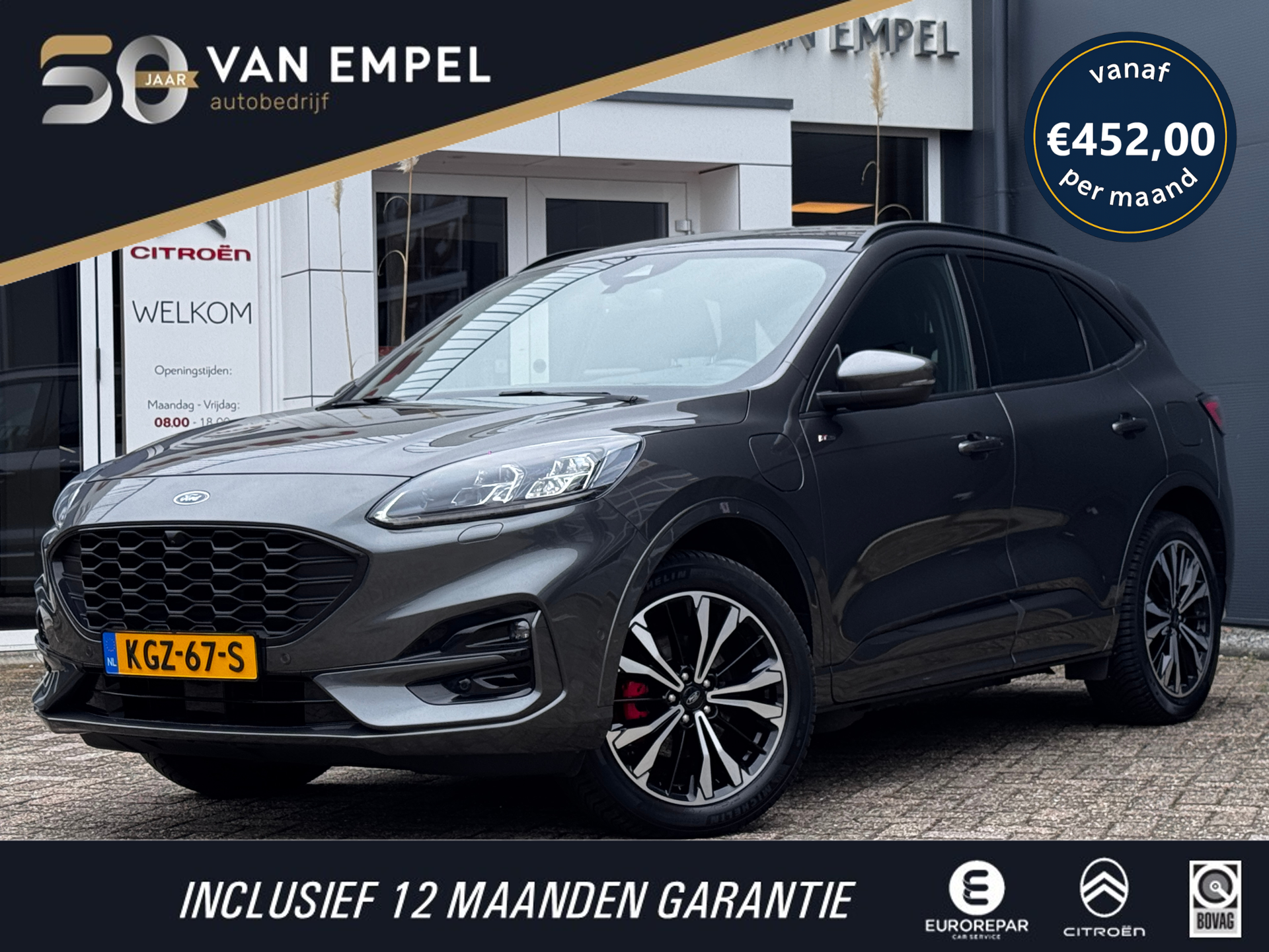 Foto van FORD KUGA