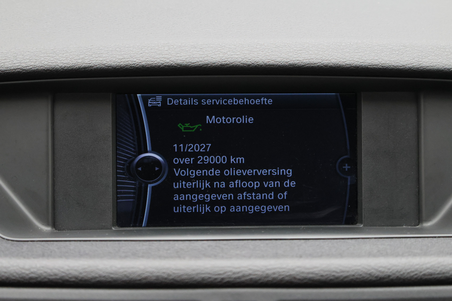 Foto van BMW X Reihe