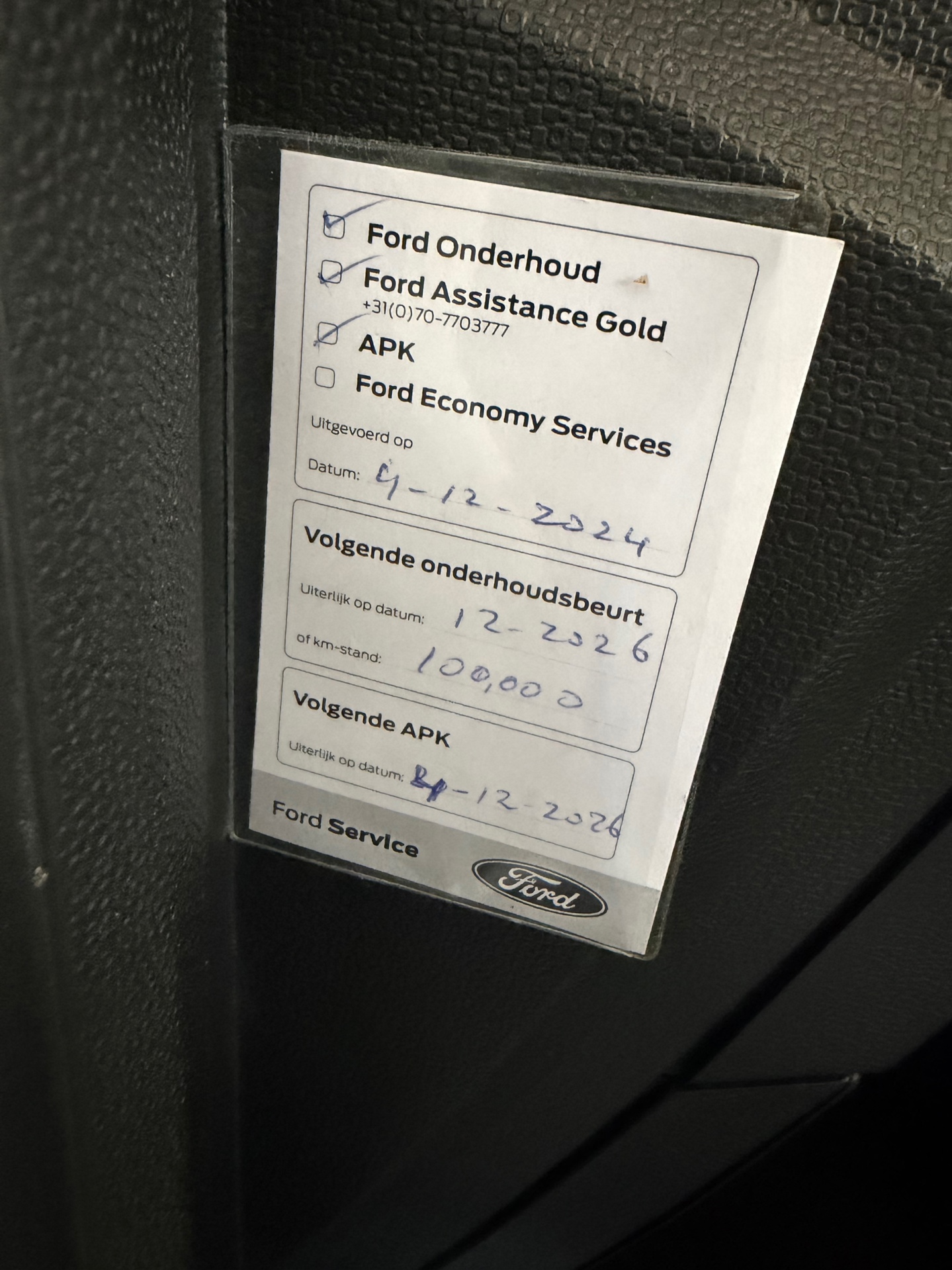 Foto van Ford Ecosport