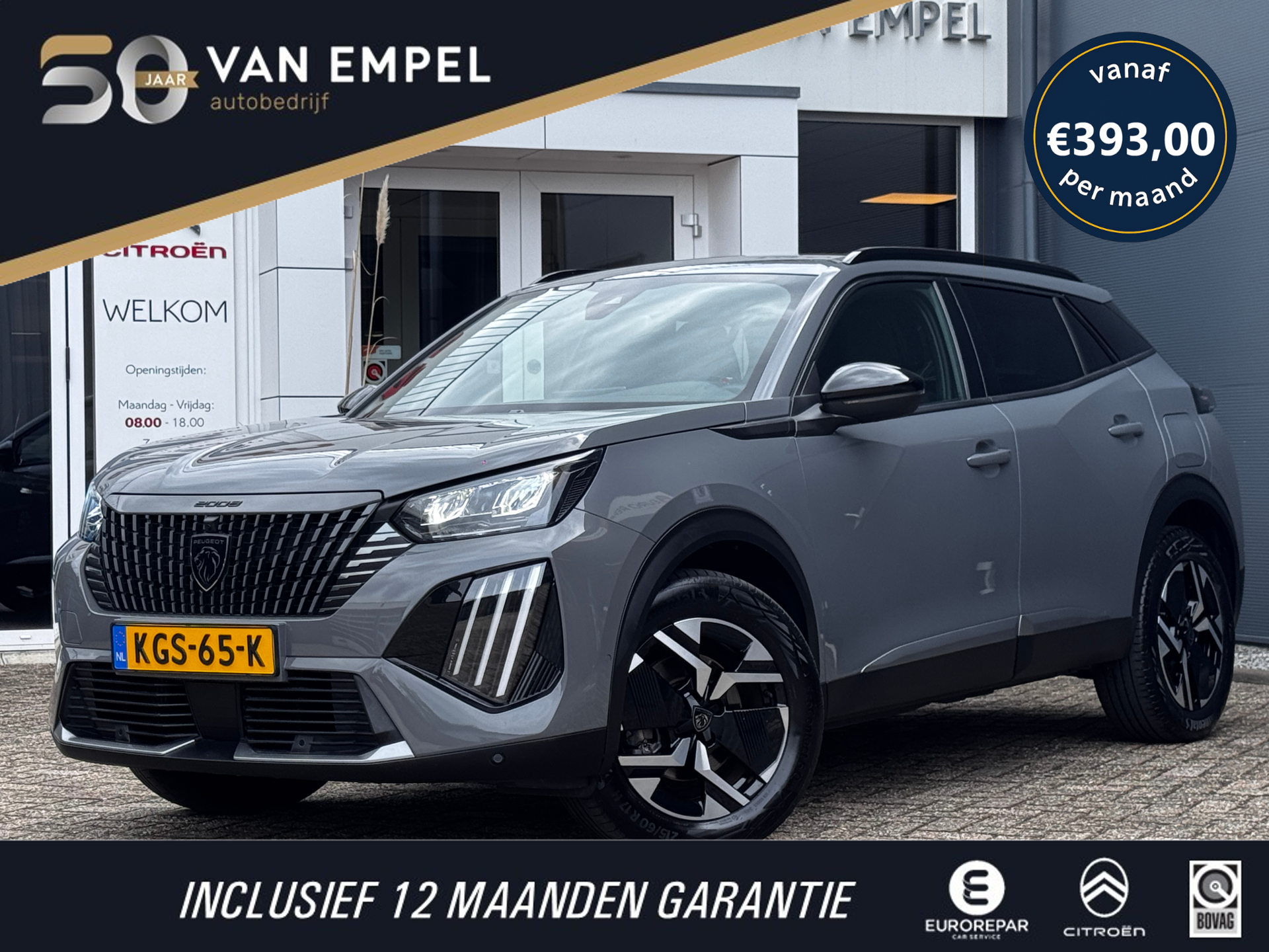 Foto van PEUGEOT 2008