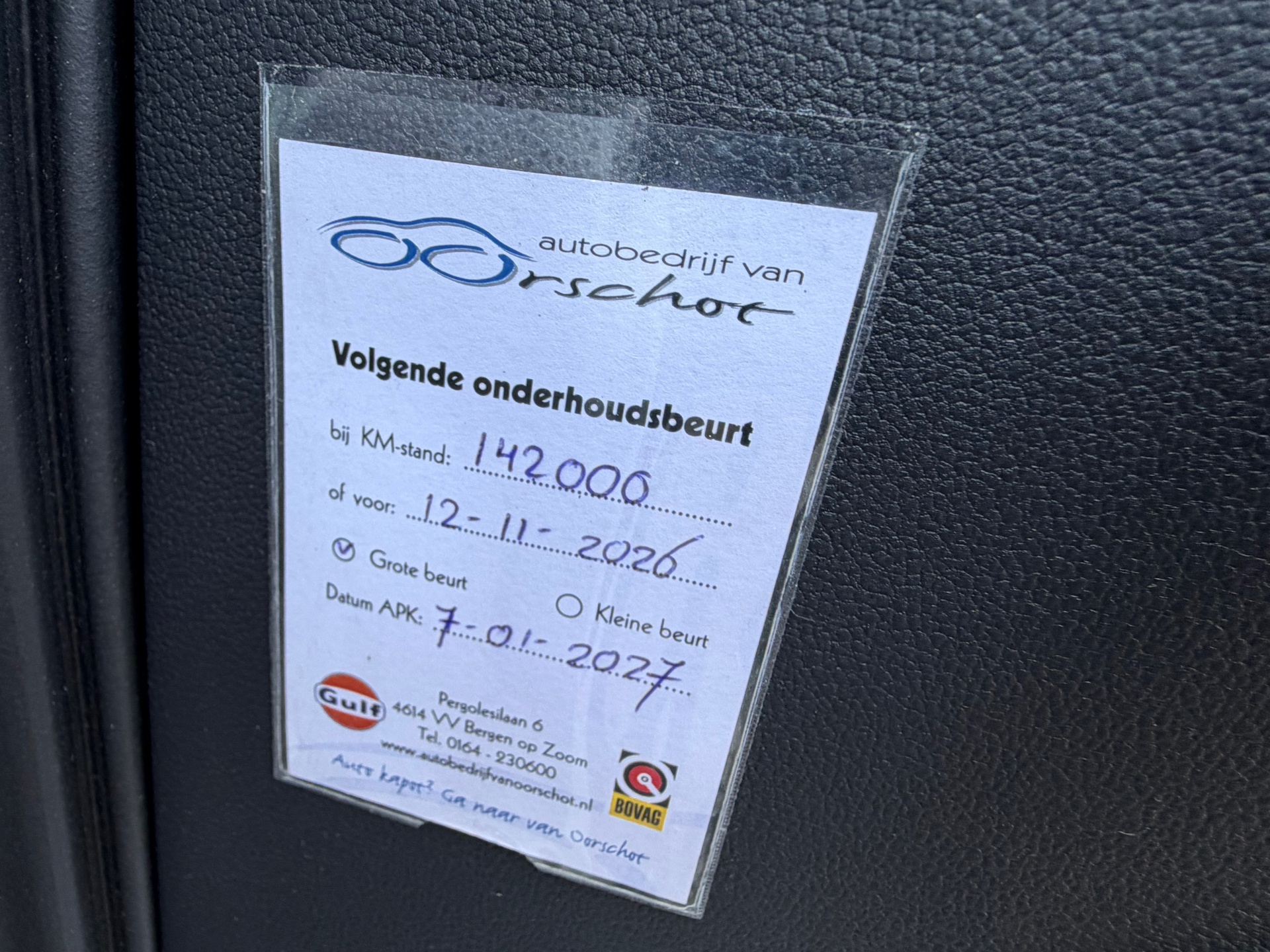 Foto van Seat Mii