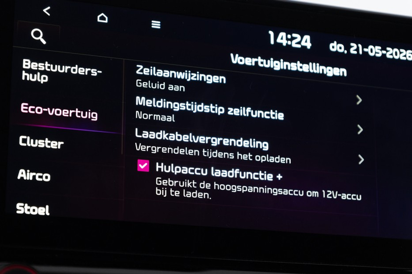 Foto van Kia Xceed