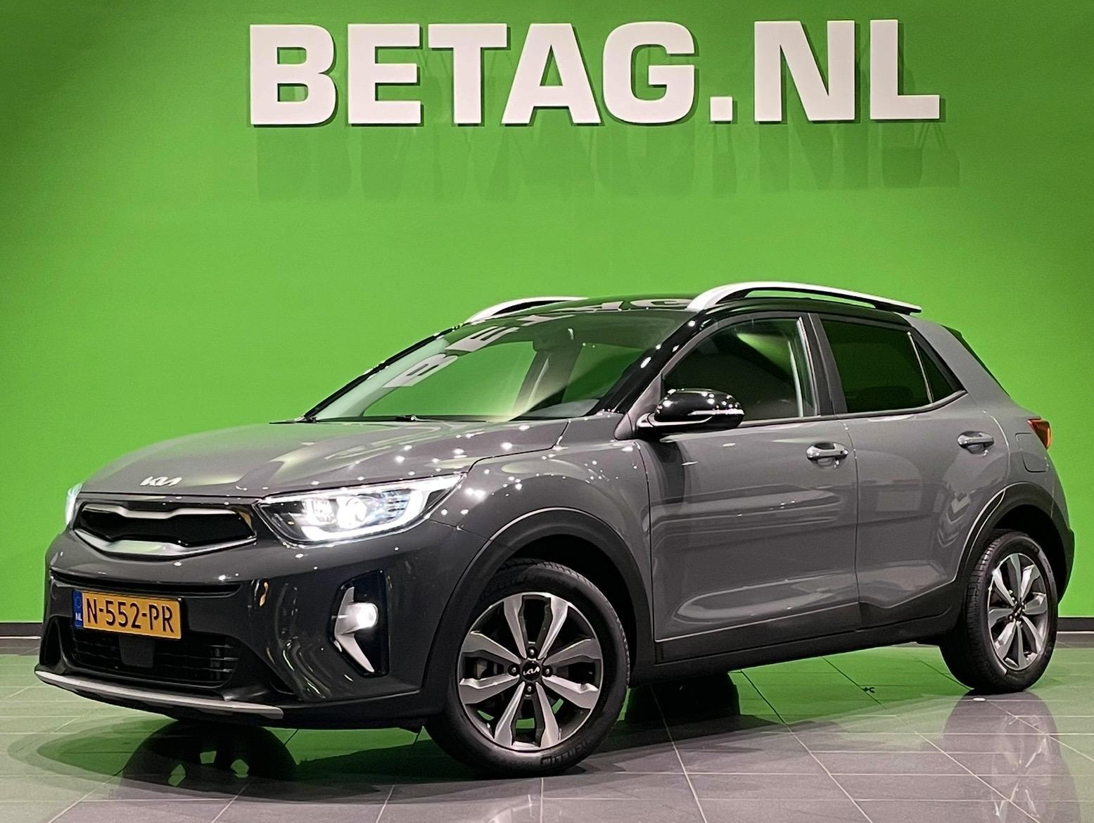 Foto van Kia Stonic