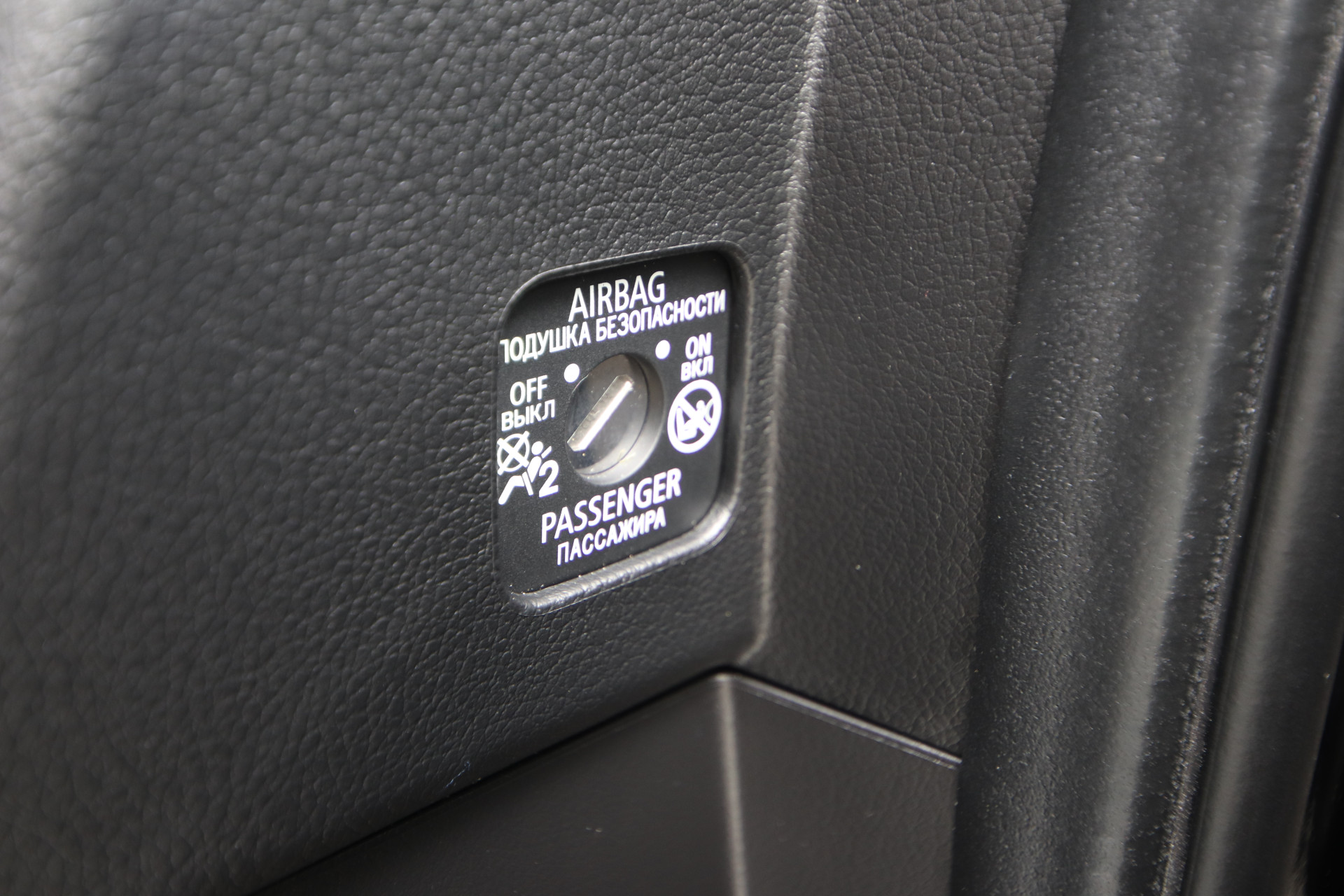 Foto van Mitsubishi Outlander