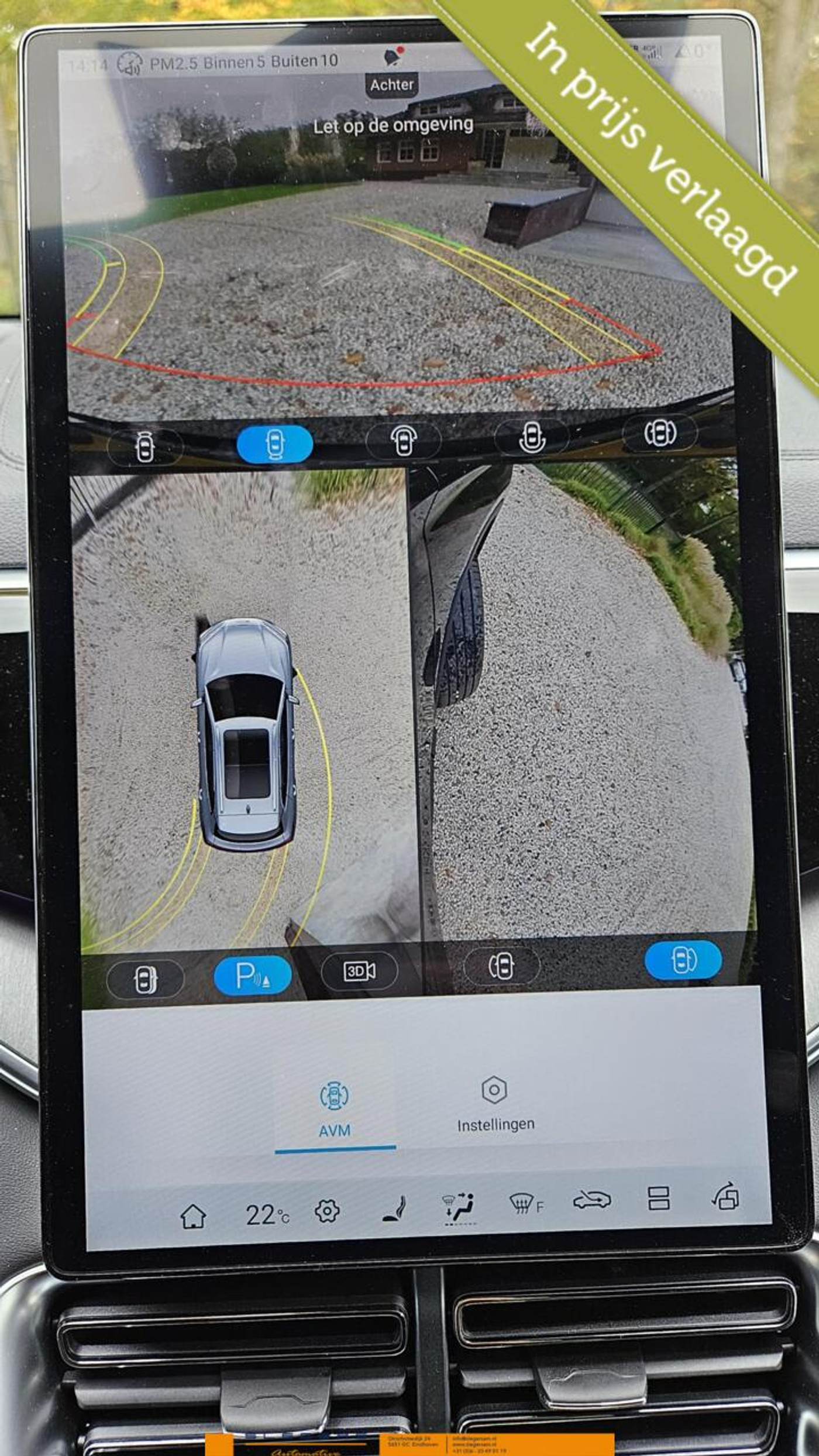 Foto van BYD Seal U