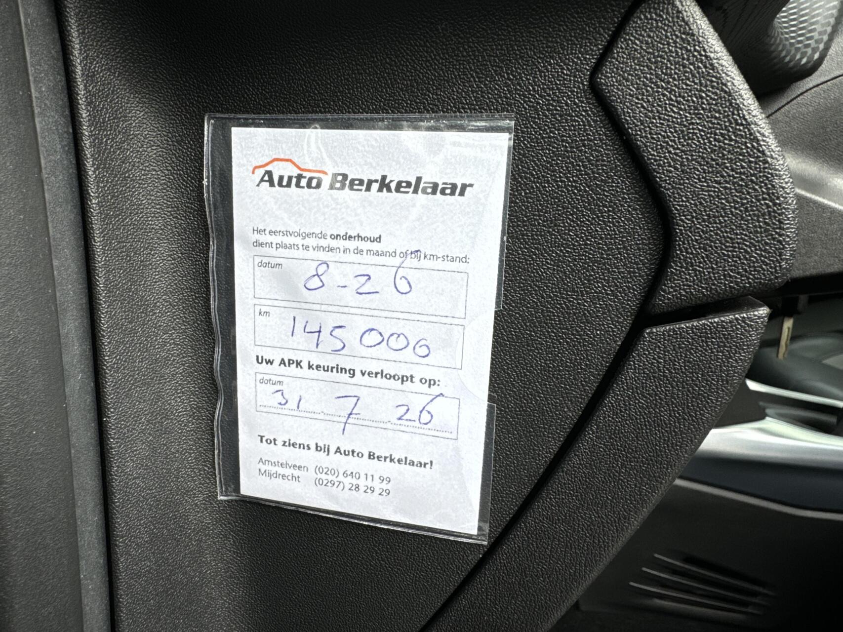 Foto van Peugeot 2008