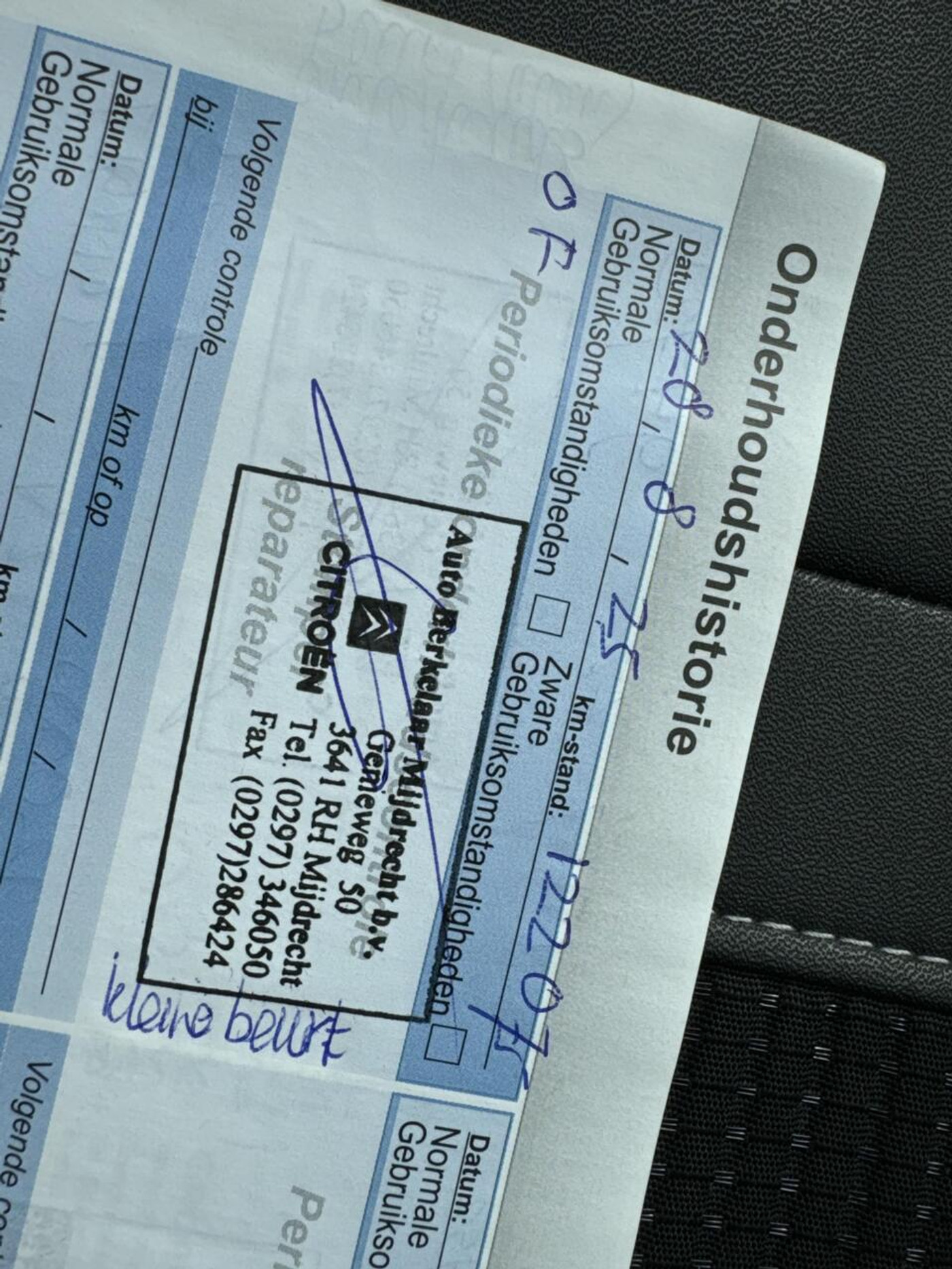 Foto van Peugeot 2008
