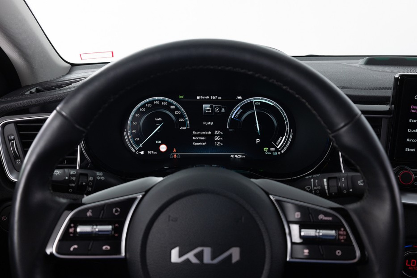 Foto van Kia Xceed