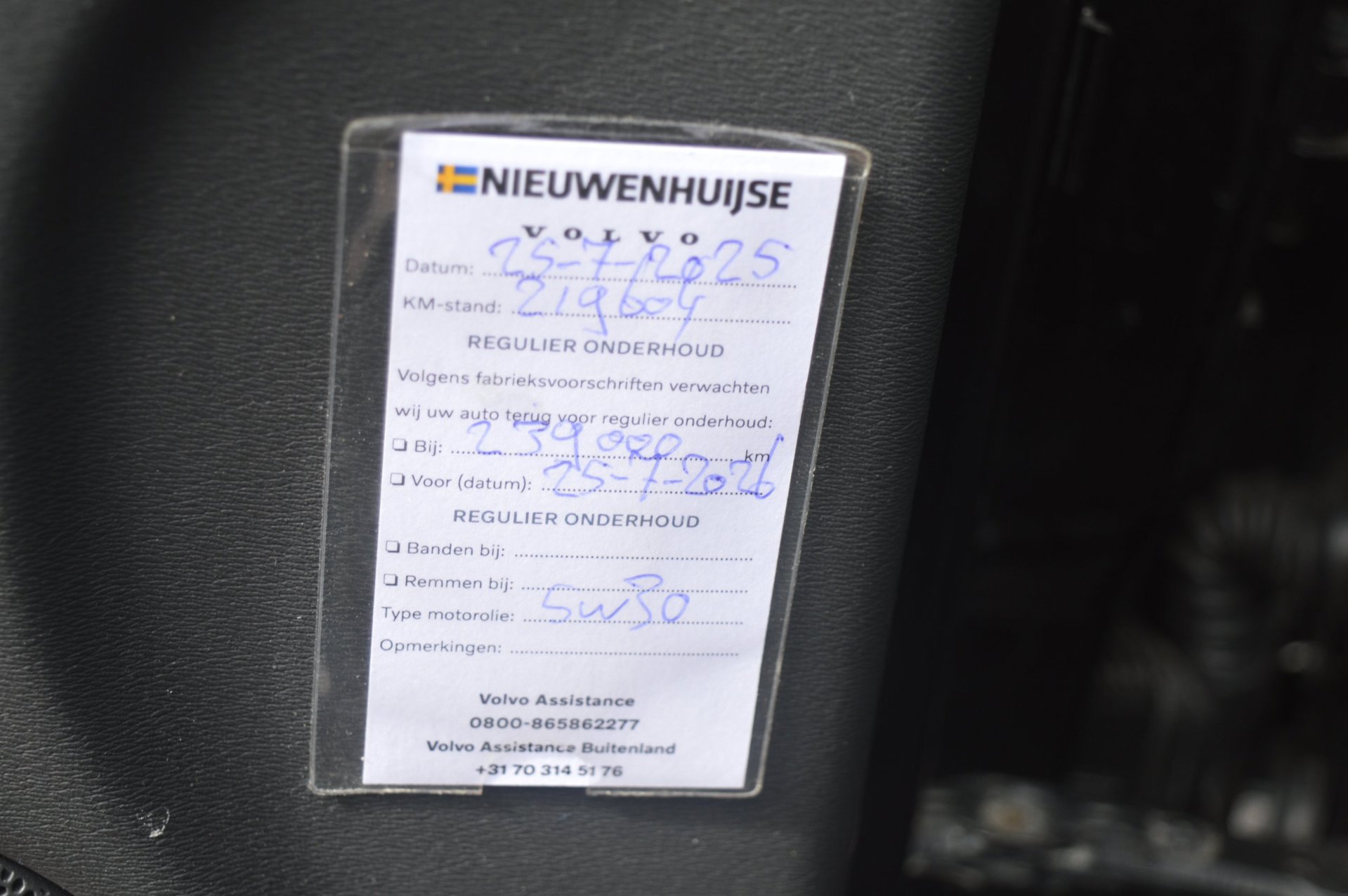 Foto van Volvo S60
