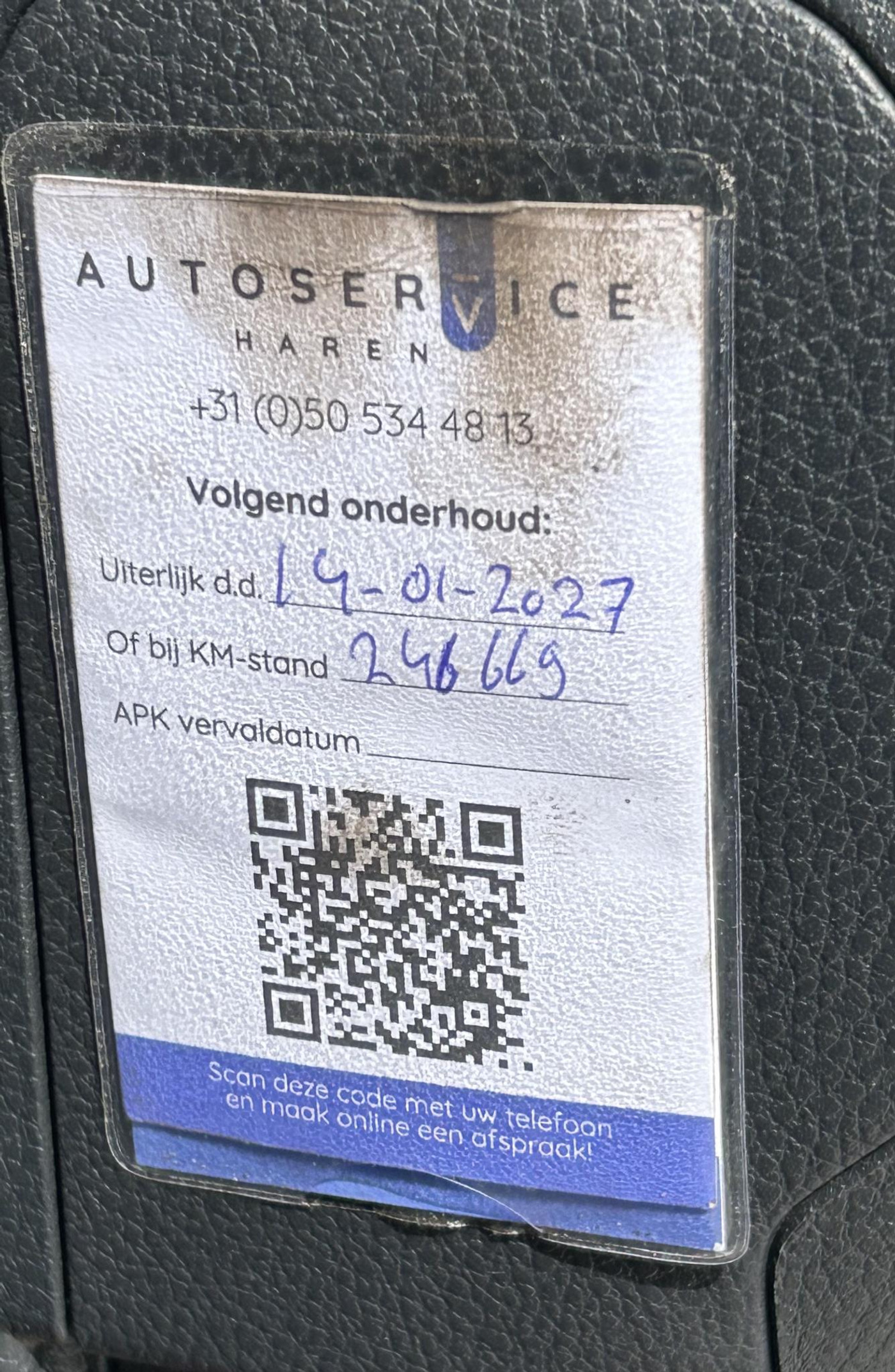 Foto van Nissan Nissan Note