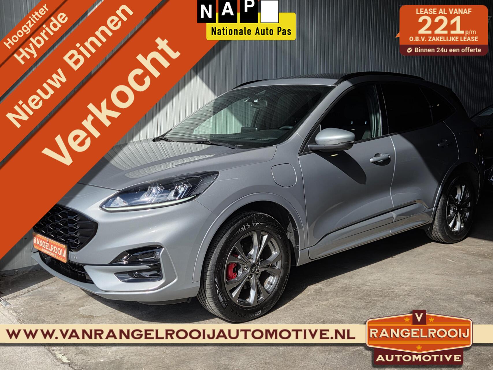 Foto van Ford Kuga