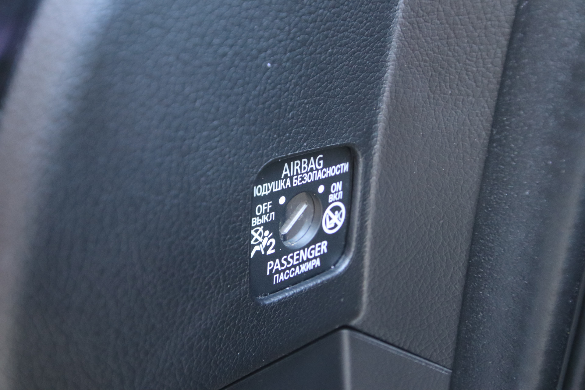 Foto van Mitsubishi Outlander