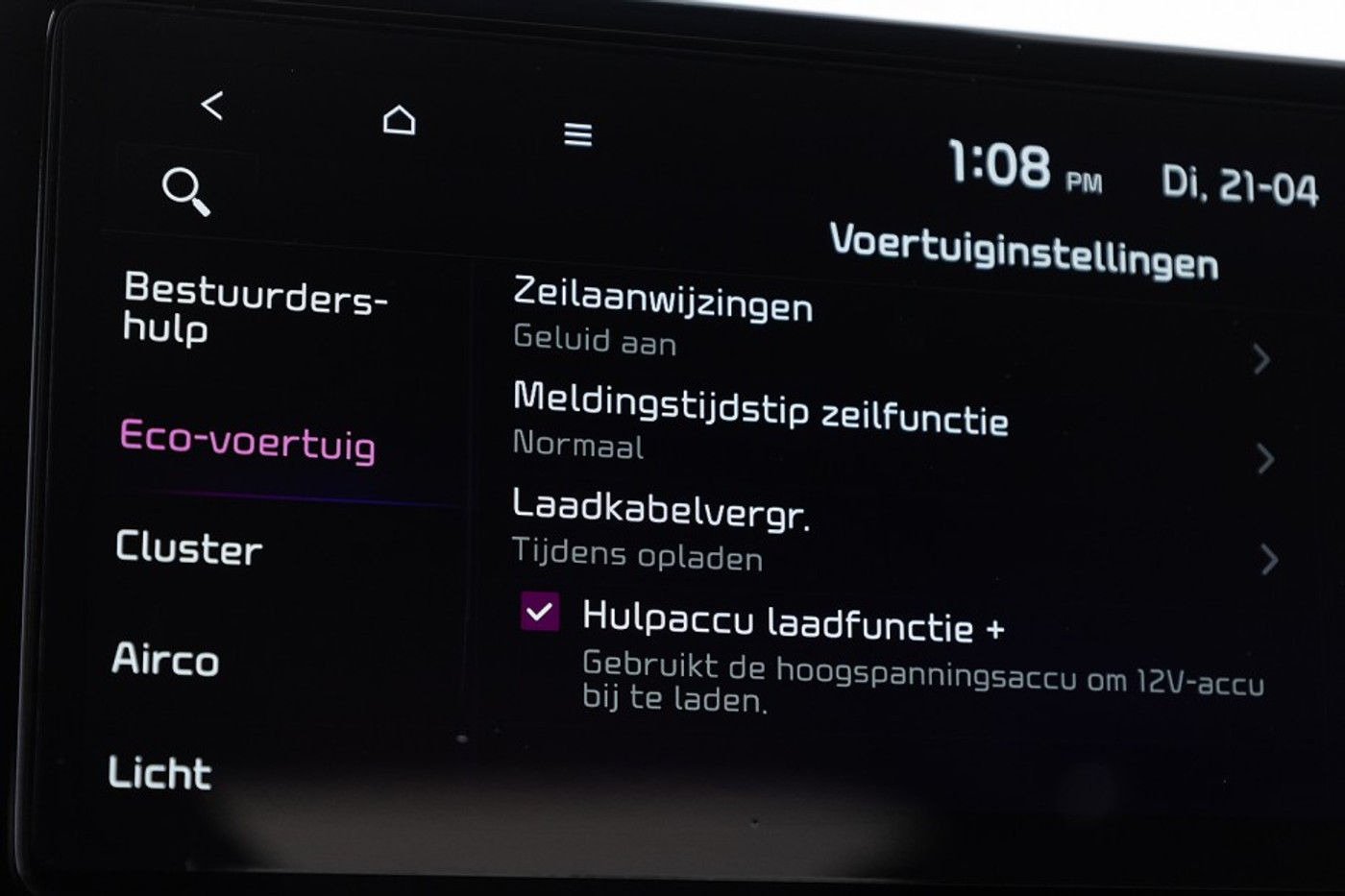 Foto van Kia Xceed