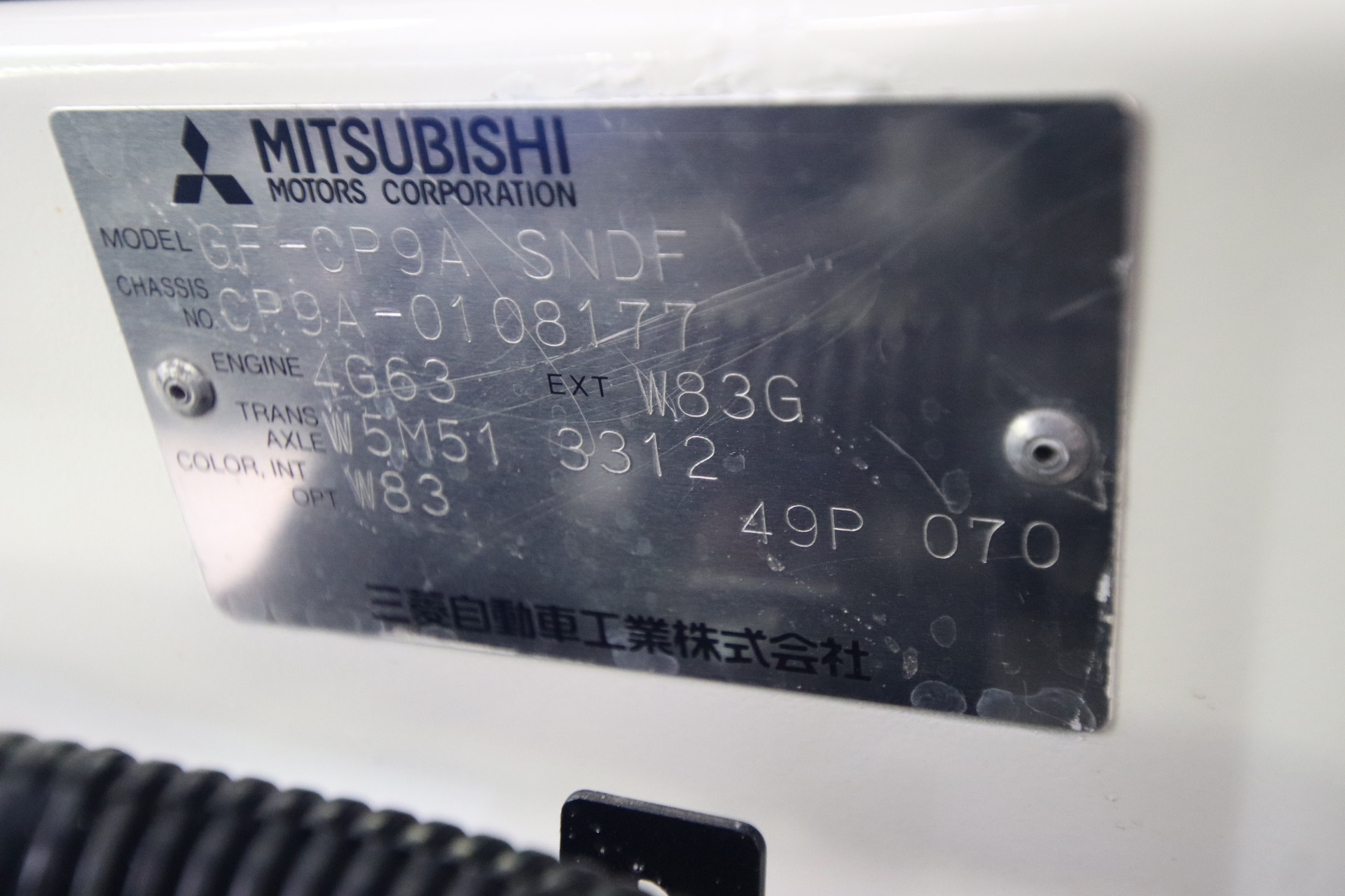 Foto van Mitsubishi Lancer