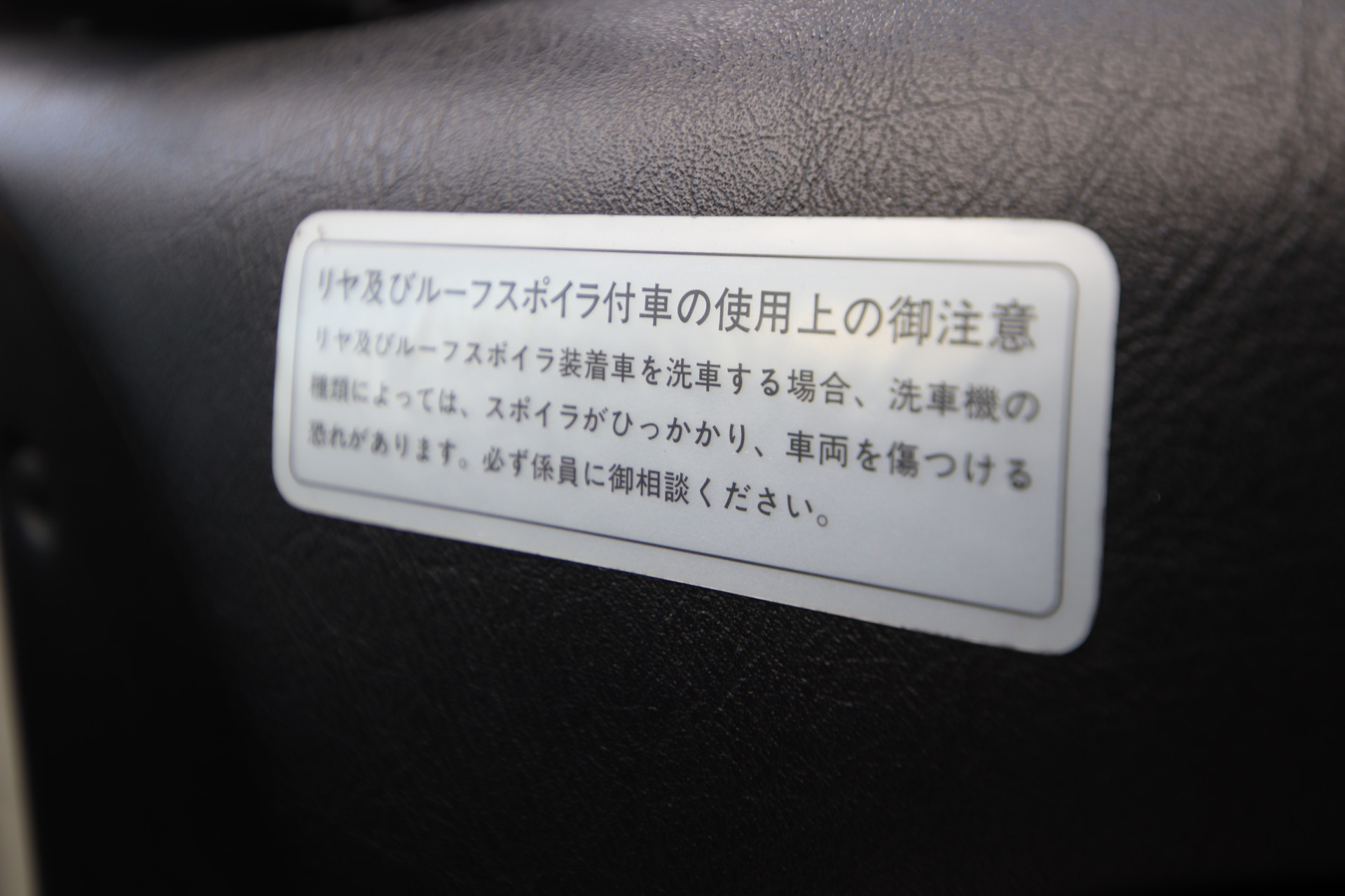 Foto van Mitsubishi Lancer
