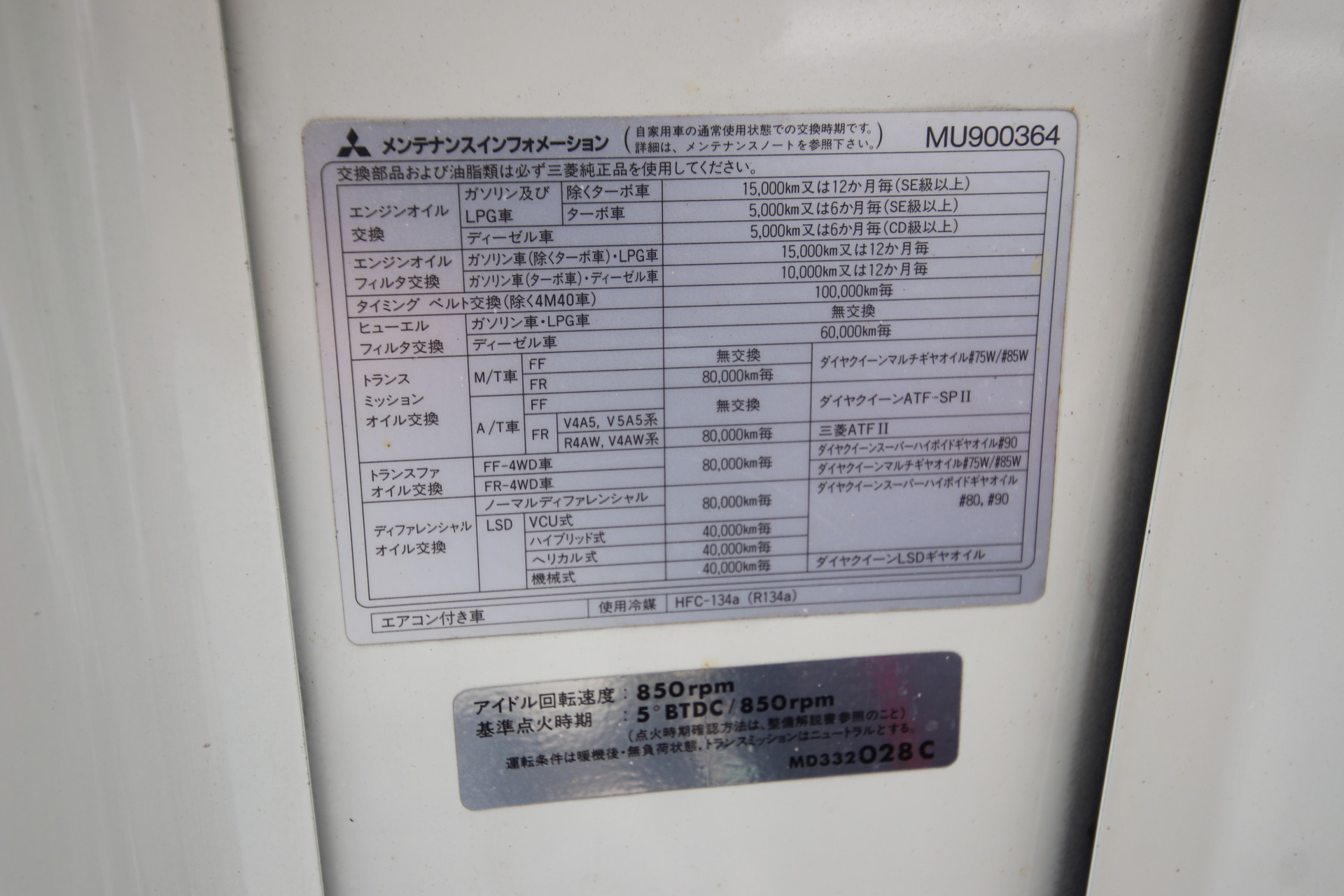 Foto van Mitsubishi Lancer