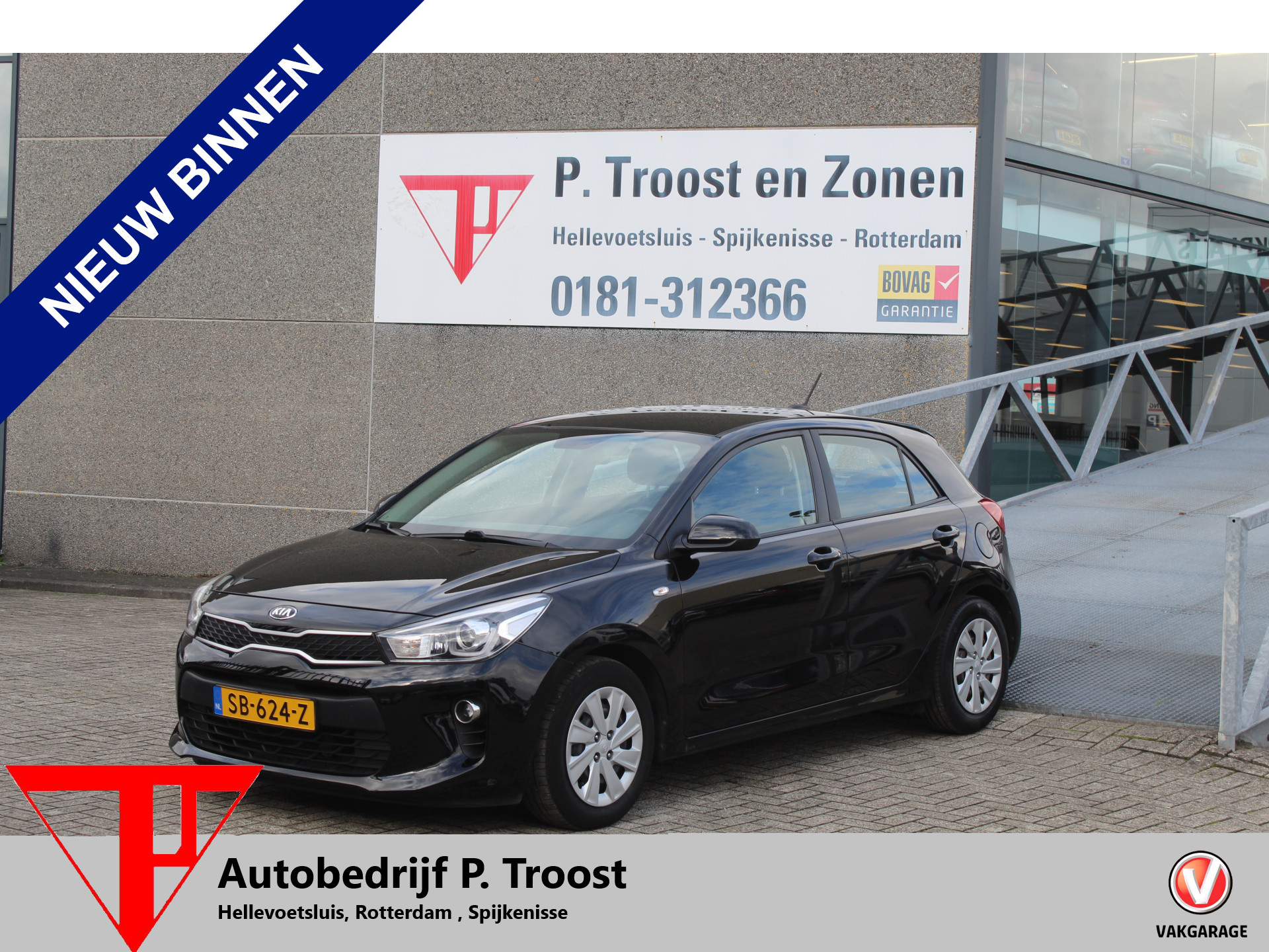 Foto van KIA RIO