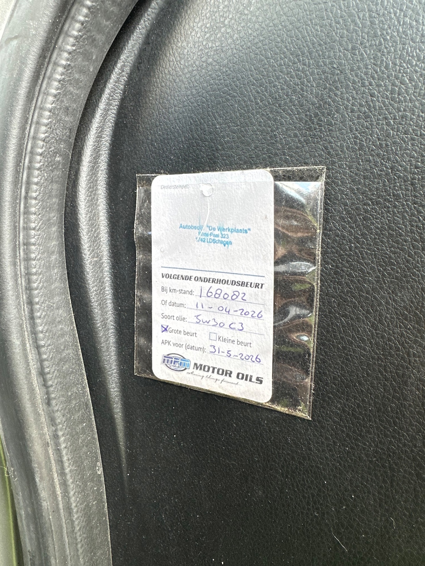 Foto van Nissan Nissan Primera